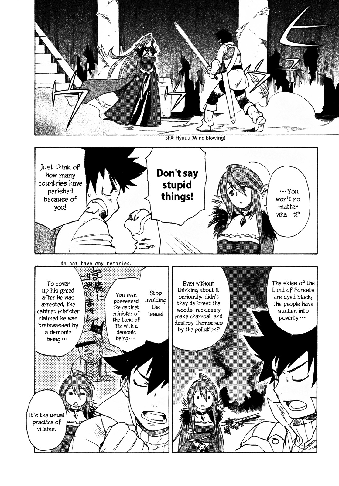 Maoyuu Maou Yuusha Chapter 1 page 23 - Chapter 1: 「Become One of My Own, Yuusha!」 「I Refuse!」