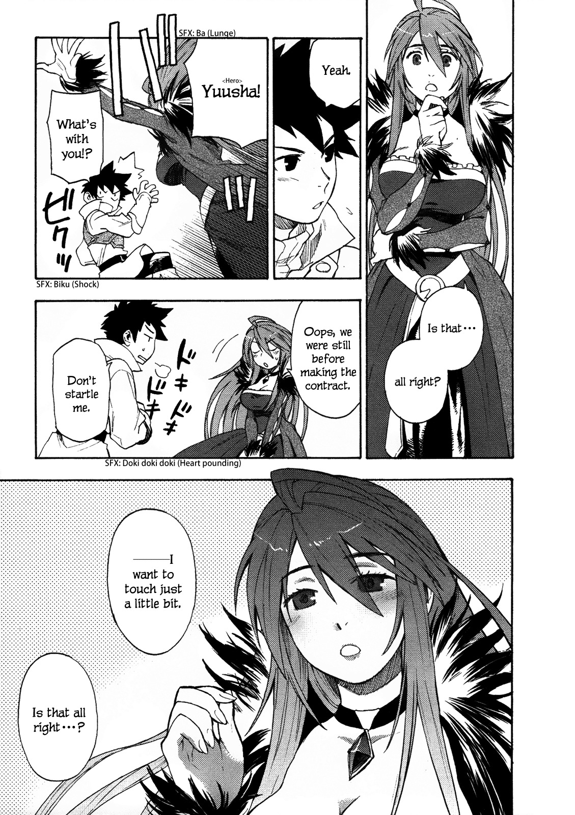 Maoyuu Maou Yuusha Chapter 1 page 44 - Chapter 1: 「Become One of My Own, Yuusha!」 「I Refuse!」