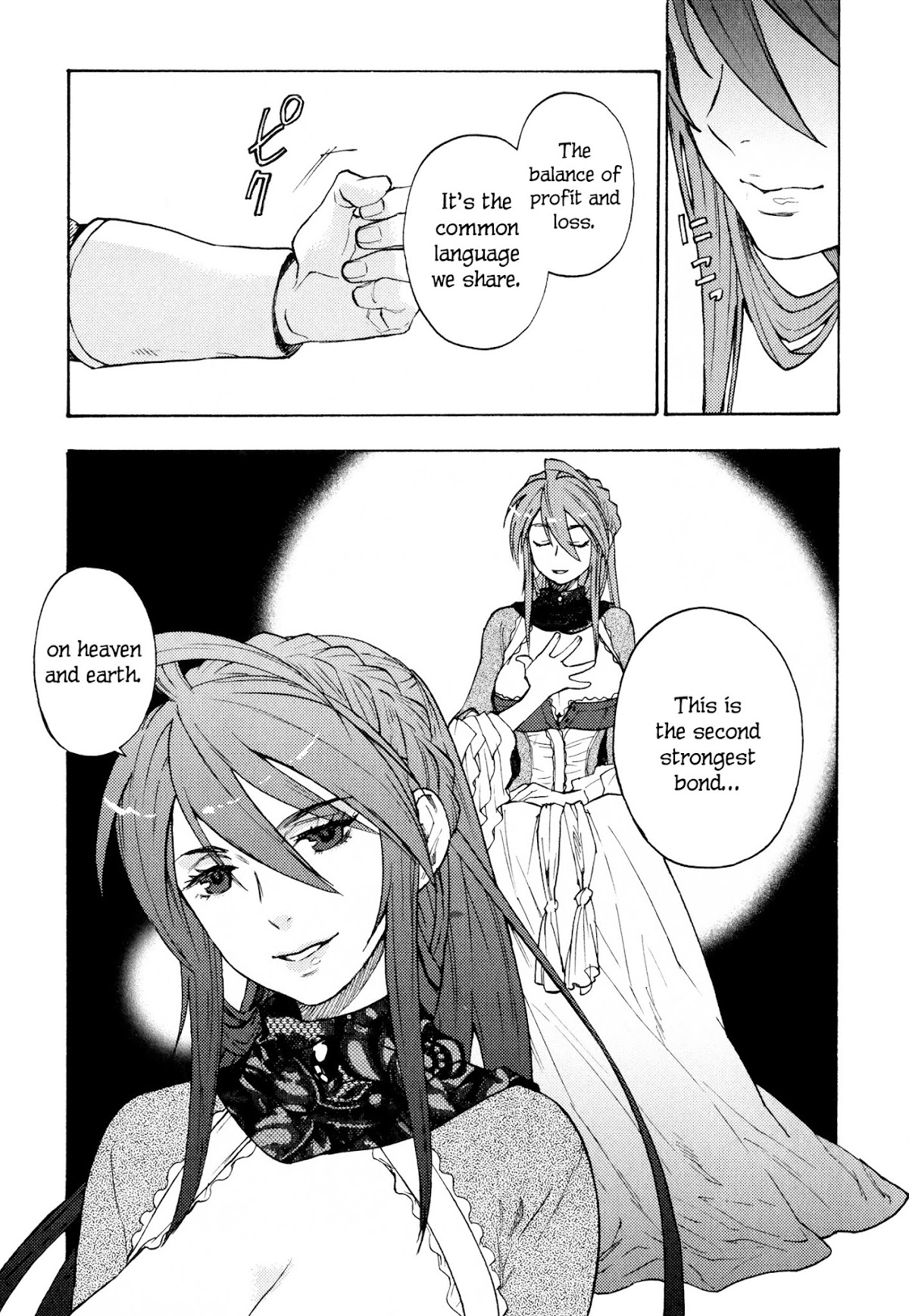 Maoyuu Maou Yuusha Chapter 11 page 13 - Chapter 11: 「Before Being a Human...」