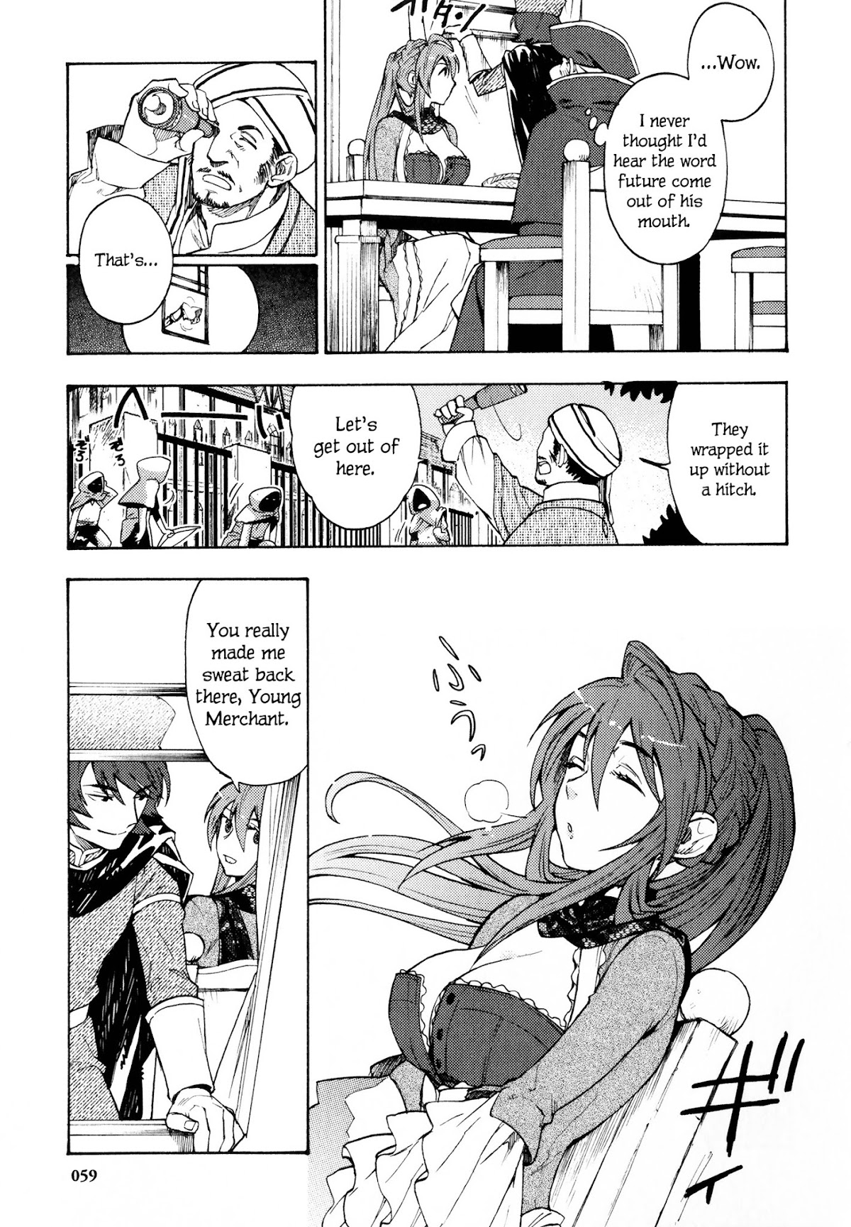 Maoyuu Maou Yuusha Chapter 11 page 17 - Chapter 11: 「Before Being a Human...」