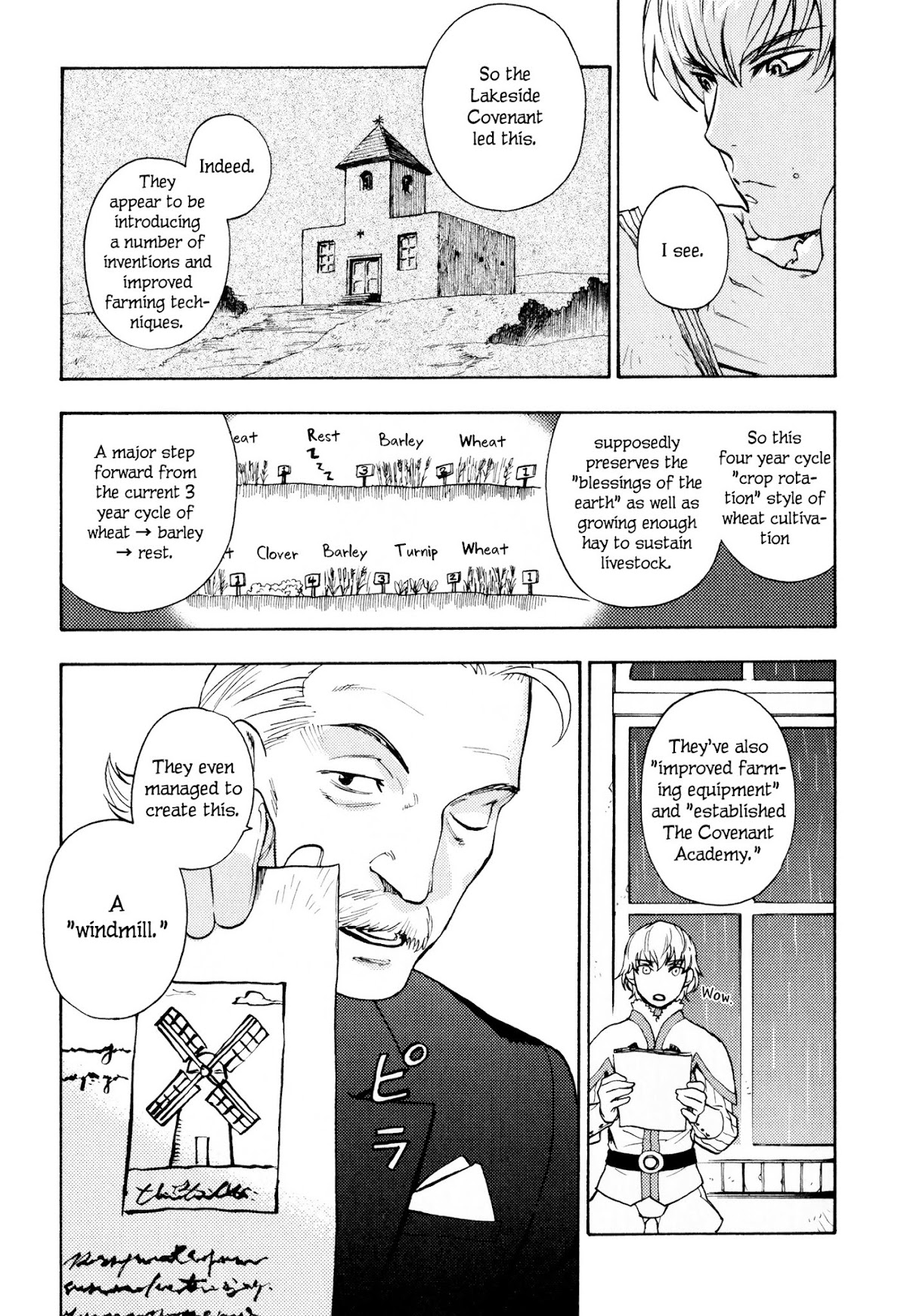 Maoyuu Maou Yuusha Chapter 12 page 16 - Chapter 12: 「Rain that doesn't stop」