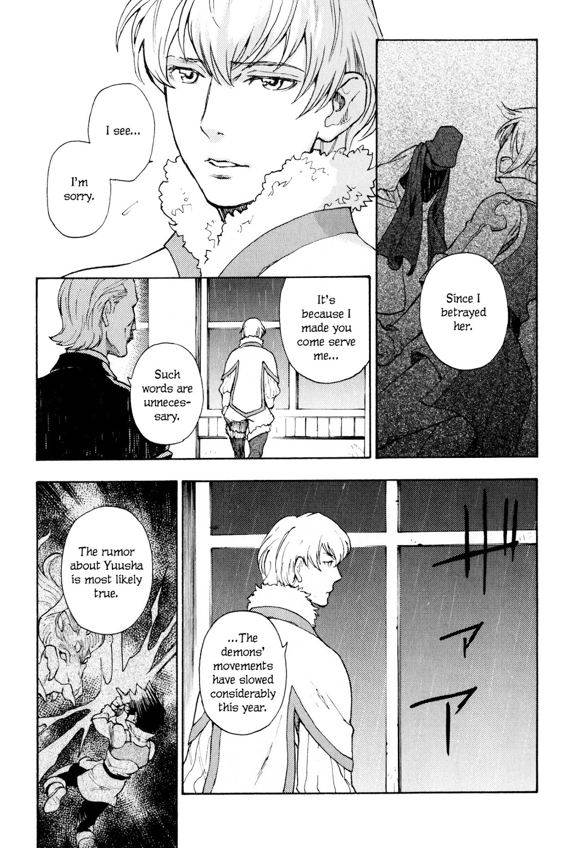 Maoyuu Maou Yuusha Chapter 12 page 20 - Chapter 12: 「Rain that doesn't stop」