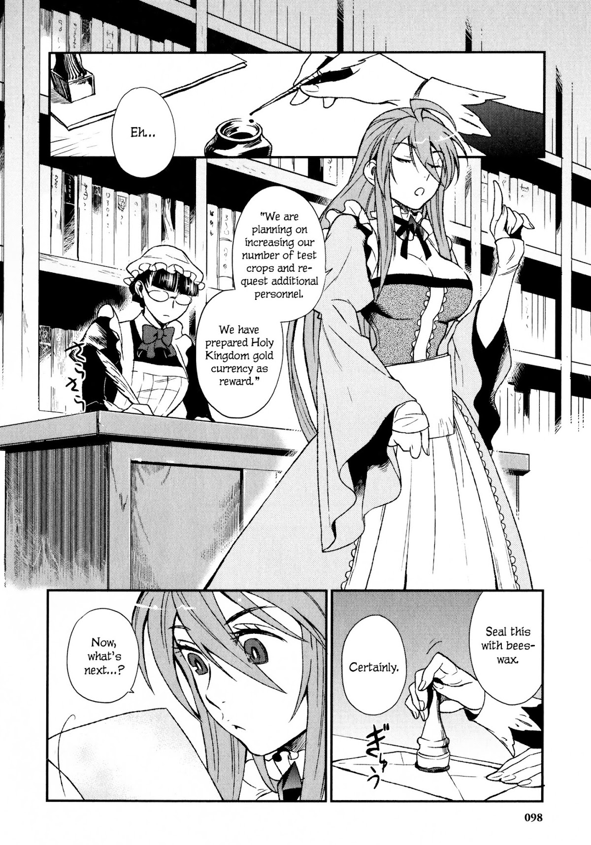 Maoyuu Maou Yuusha Chapter 13 page 12 - Chapter 13: 「Command to Retake Island of Light」