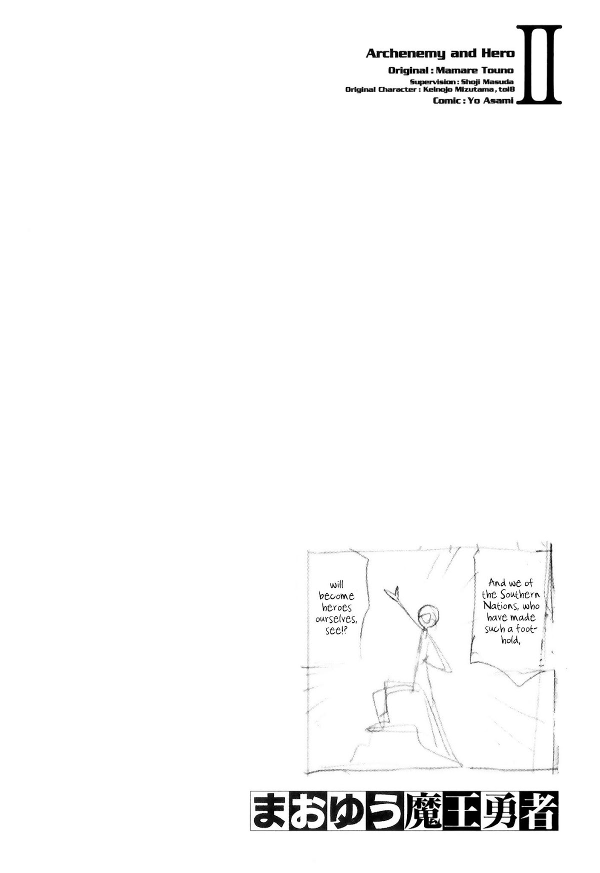 Maoyuu Maou Yuusha Chapter 13 page 20 - Chapter 13: 「Command to Retake Island of Light」
