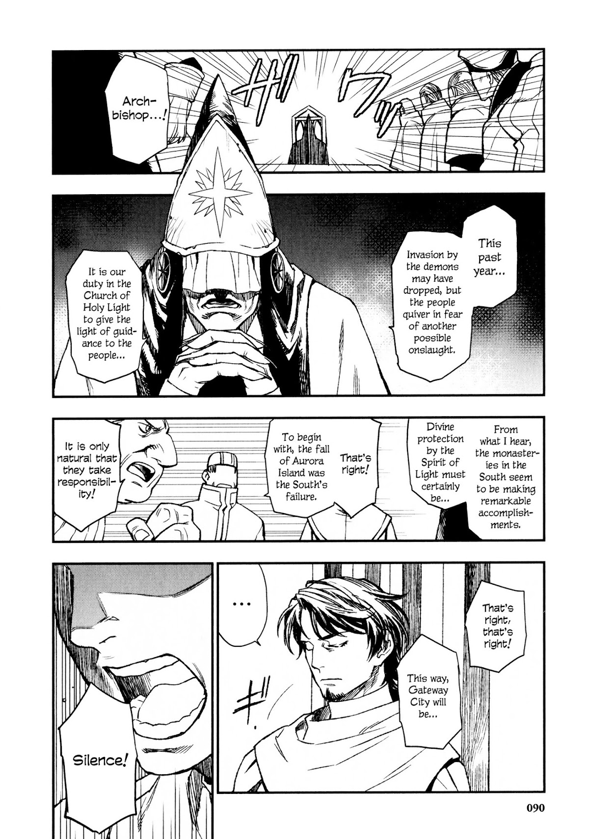 Maoyuu Maou Yuusha Chapter 13 page 5 - Chapter 13: 「Command to Retake Island of Light」