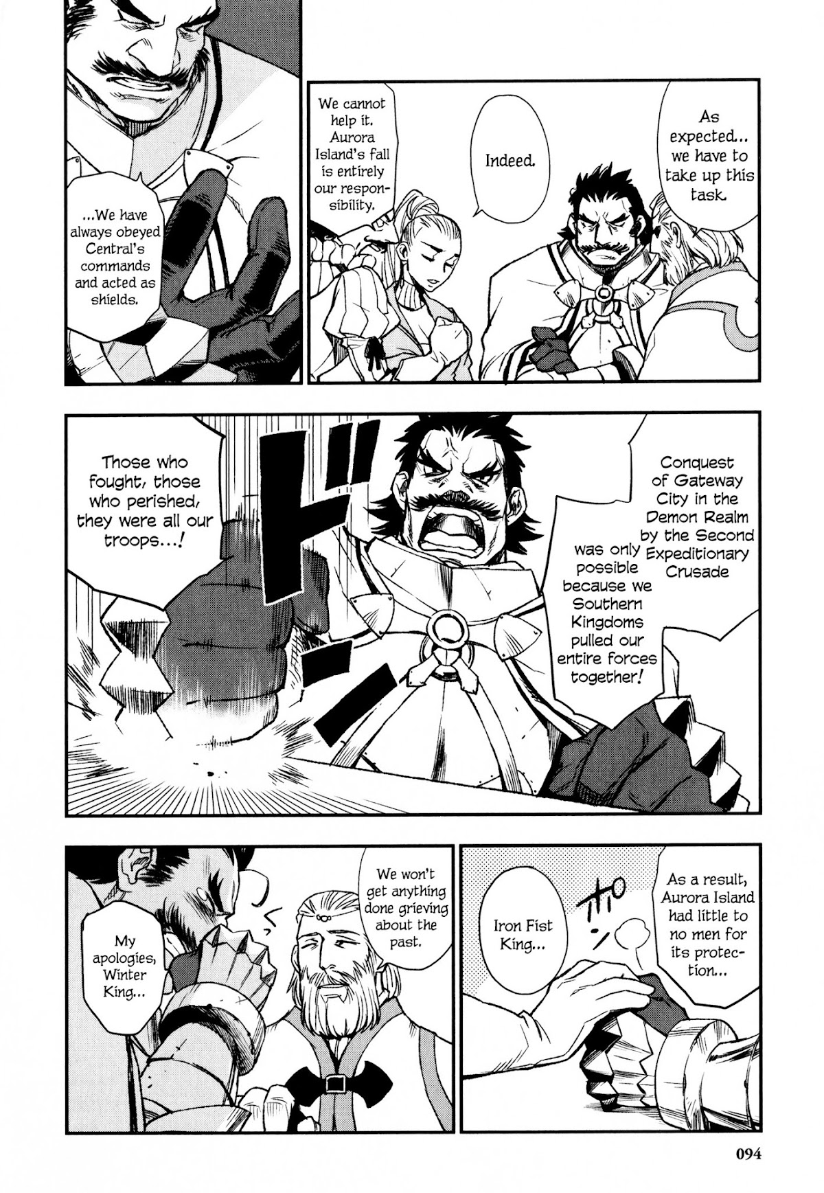 Maoyuu Maou Yuusha Chapter 13 page 8 - Chapter 13: 「Command to Retake Island of Light」