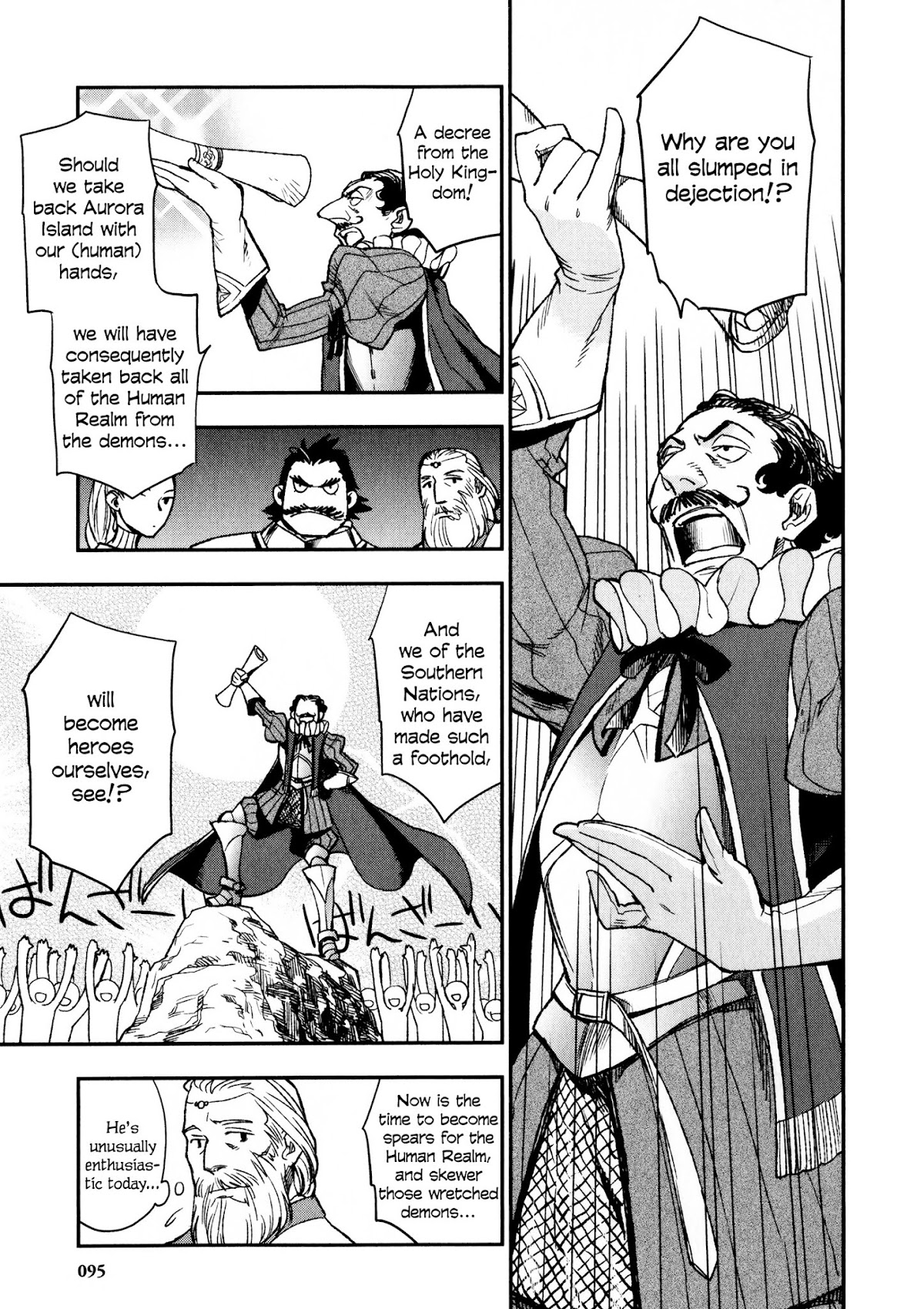 Maoyuu Maou Yuusha Chapter 13 page 9 - Chapter 13: 「Command to Retake Island of Light」