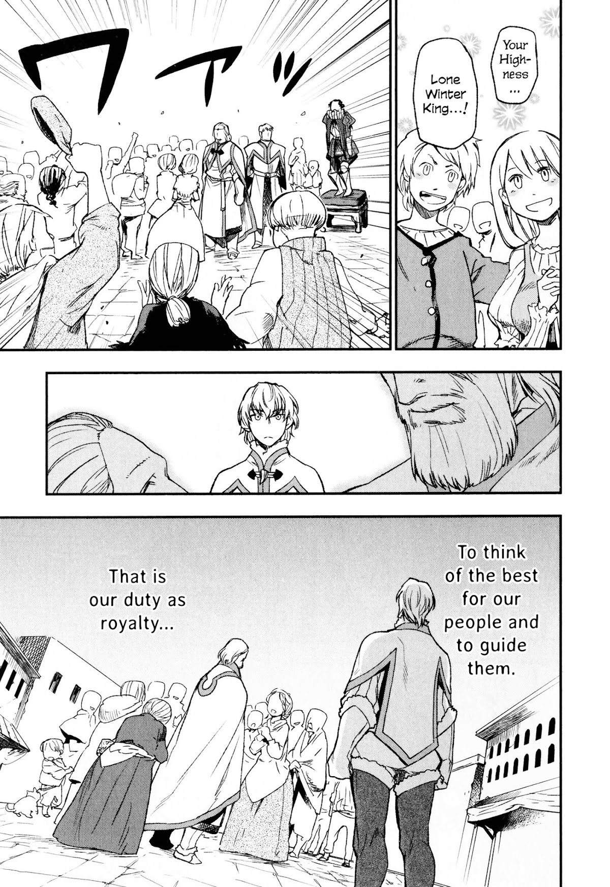 Maoyuu Maou Yuusha Chapter 14 page 13 - Chapter 14: 「The Duty of Royalty」