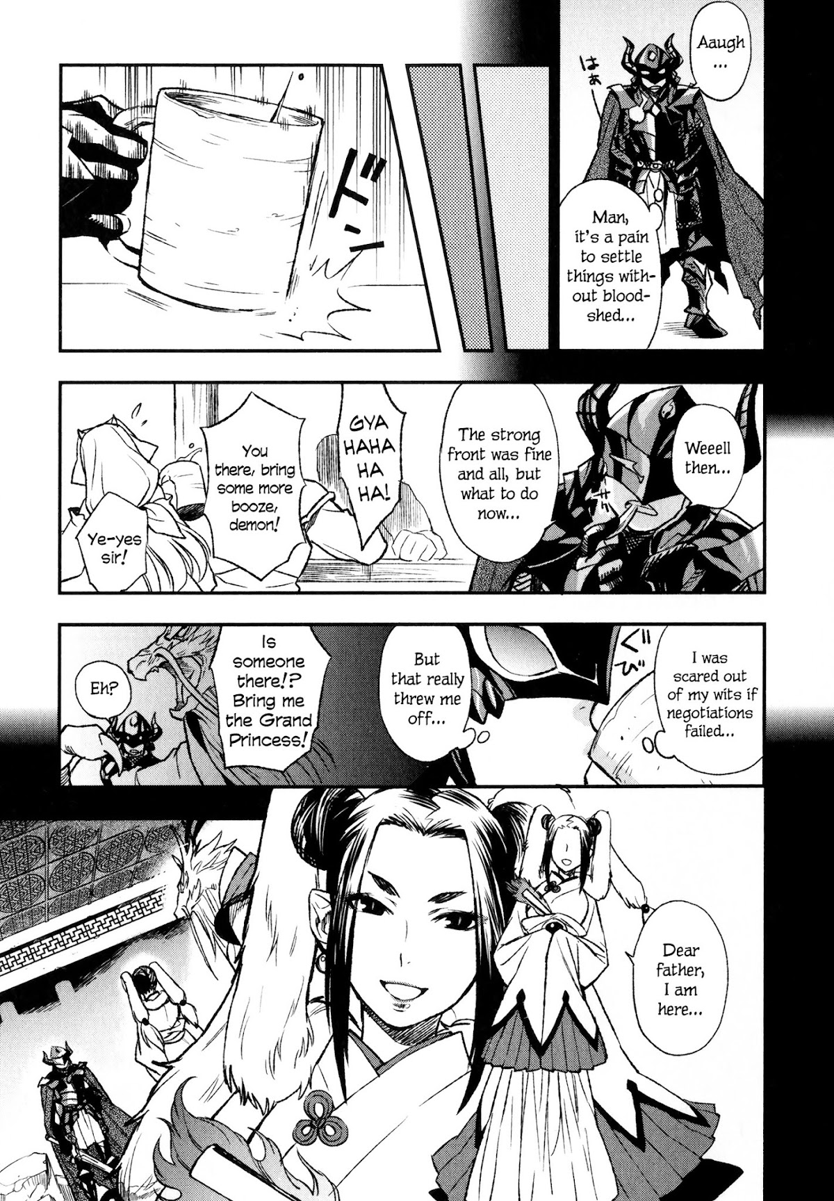 Maoyuu Maou Yuusha Chapter 15 page 13 - Chapter 15: 「The One Town in the Makai Inhabited by Humans」