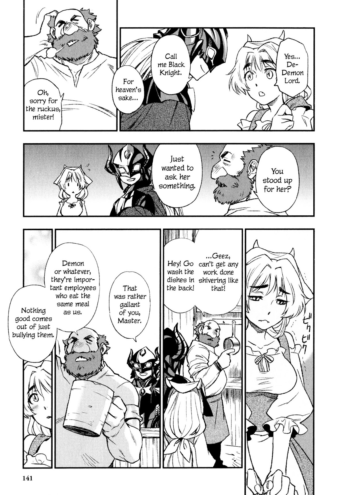 Maoyuu Maou Yuusha Chapter 15 page 17 - Chapter 15: 「The One Town in the Makai Inhabited by Humans」