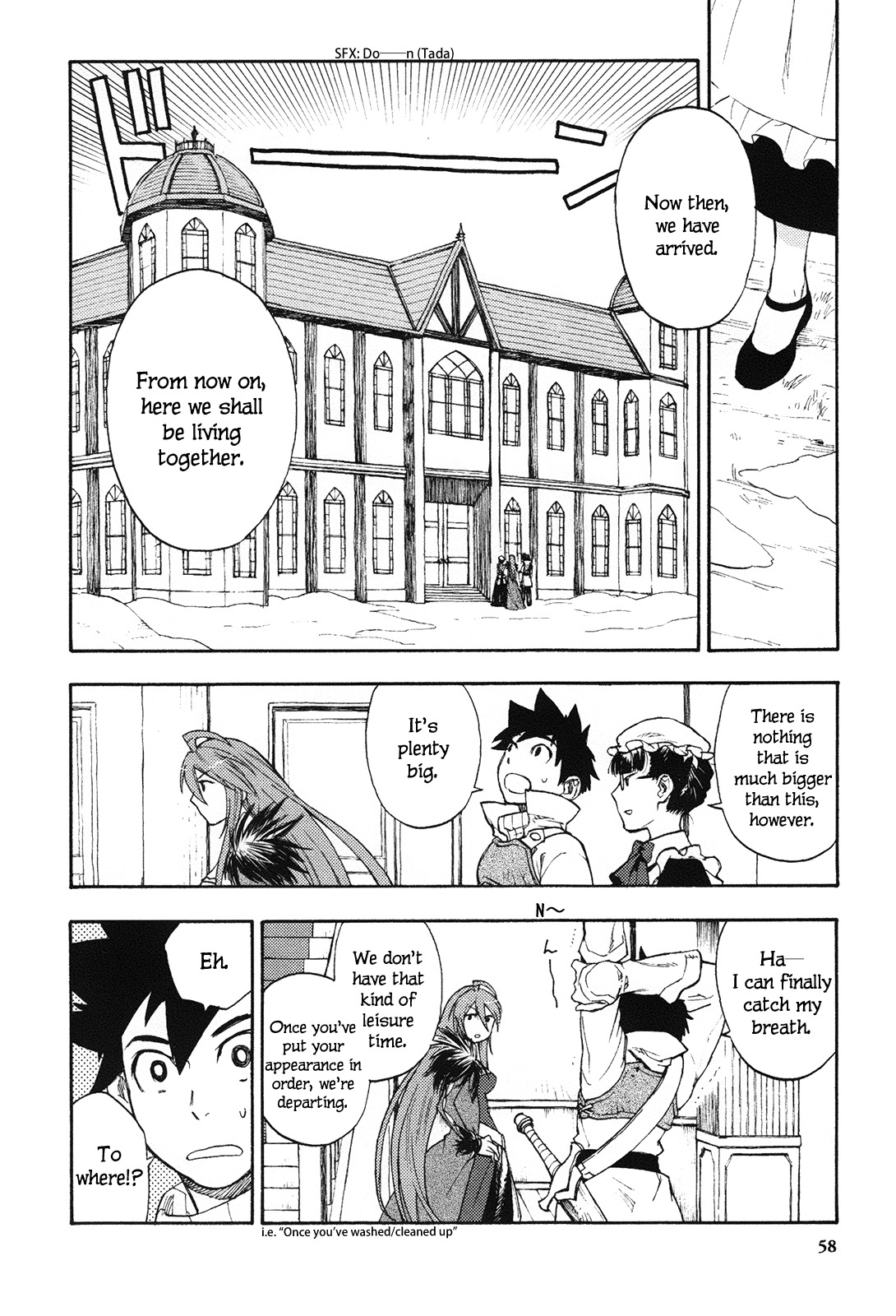 Maoyuu Maou Yuusha Chapter 2 page 12 - Chapter 2: 「Artificial Reform with Fighting Spirit」