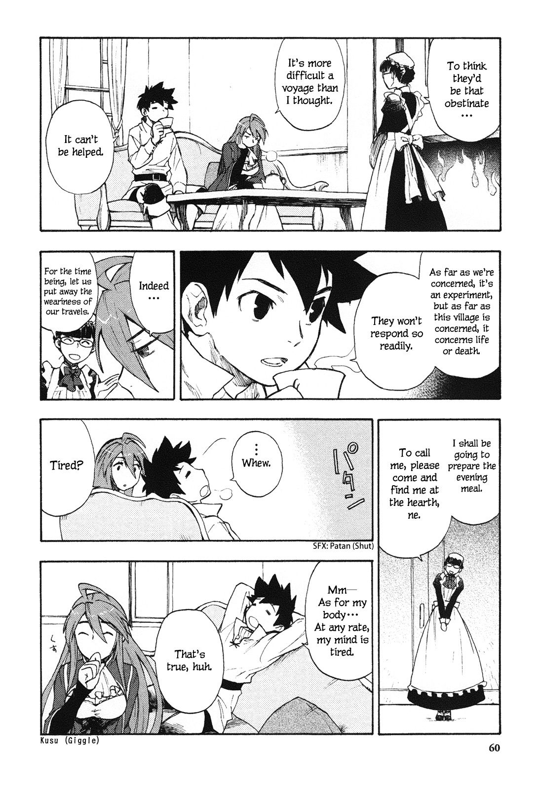 Maoyuu Maou Yuusha Chapter 2 page 14 - Chapter 2: 「Artificial Reform with Fighting Spirit」