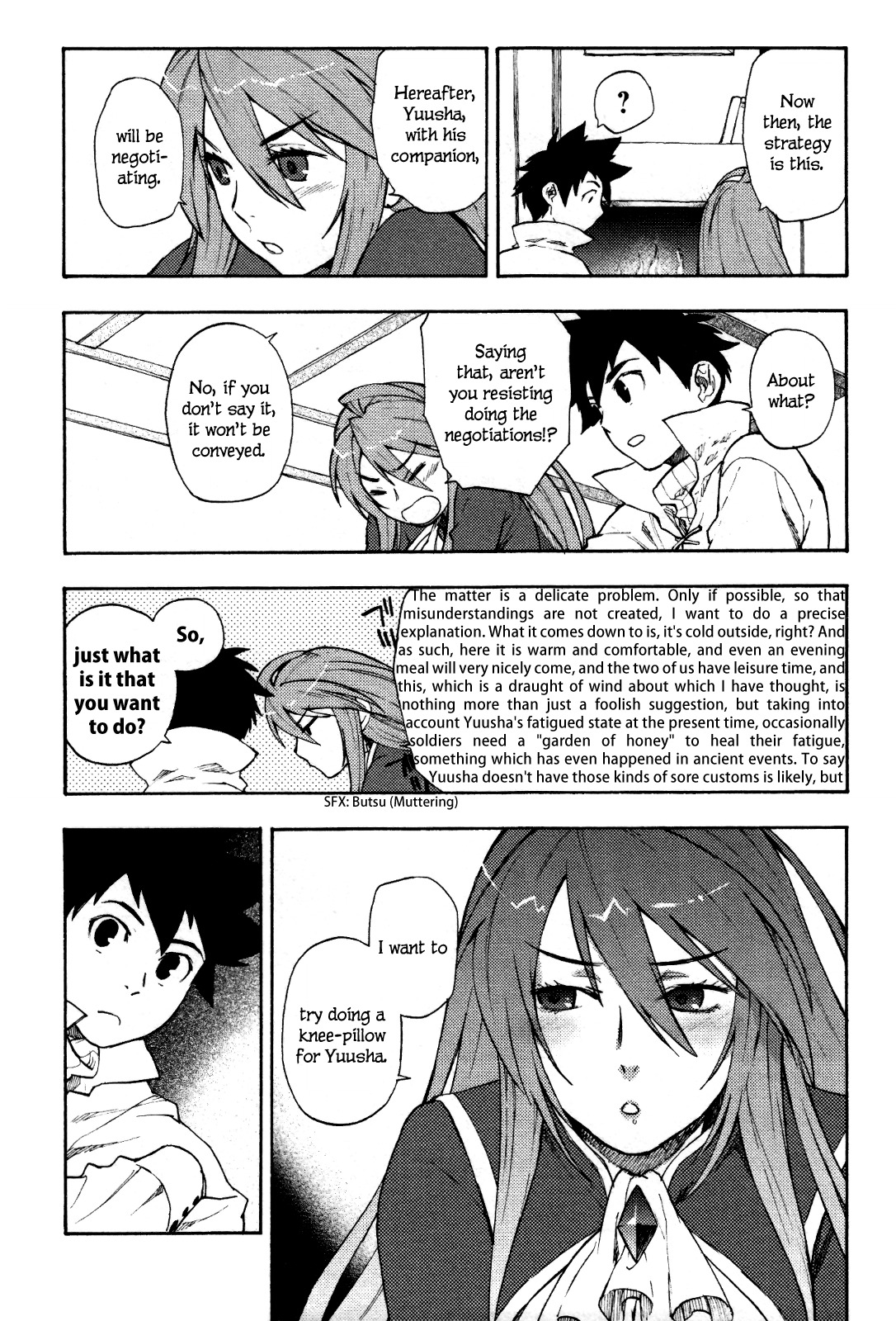 Maoyuu Maou Yuusha Chapter 2 page 16 - Chapter 2: 「Artificial Reform with Fighting Spirit」