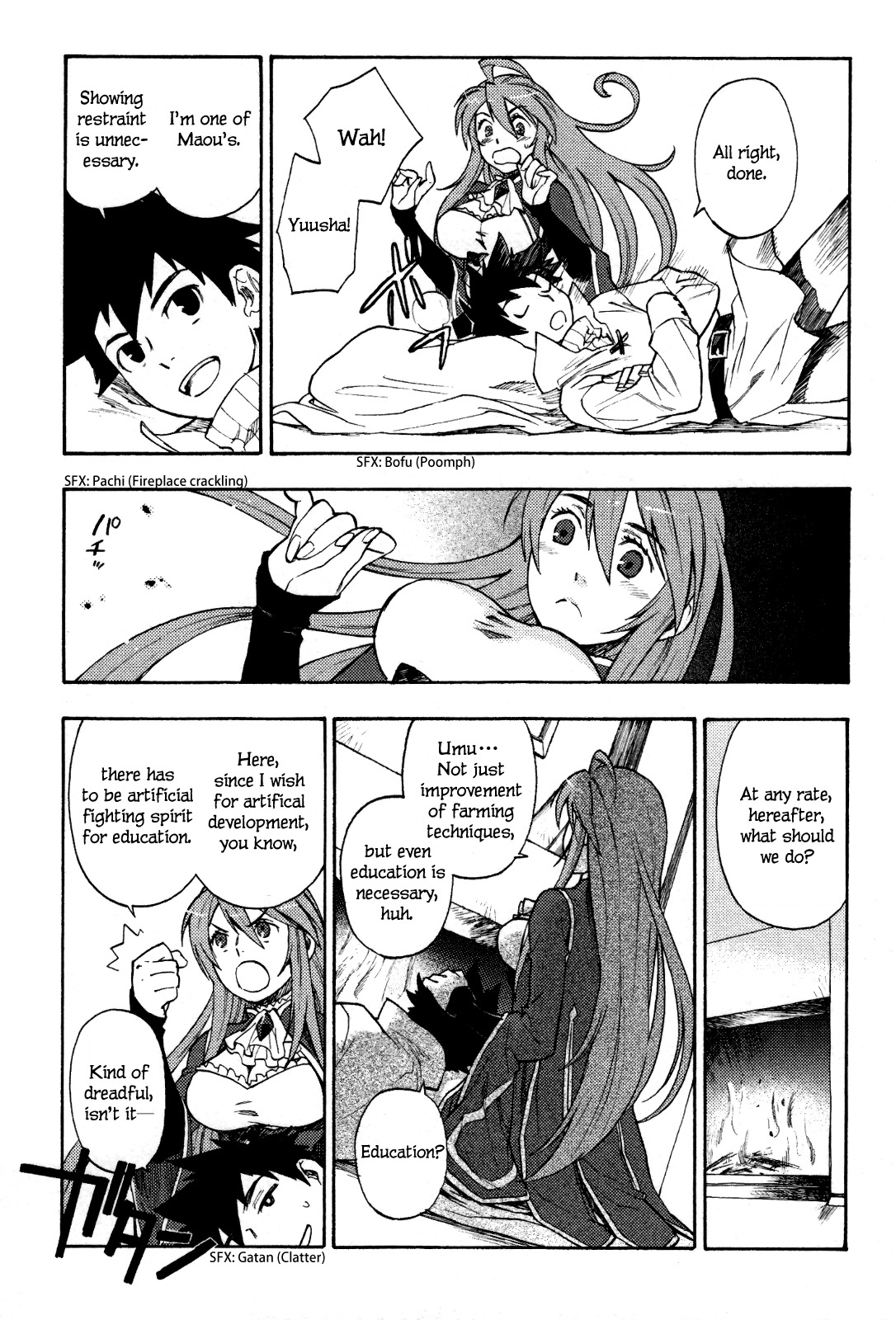 Maoyuu Maou Yuusha Chapter 2 page 17 - Chapter 2: 「Artificial Reform with Fighting Spirit」