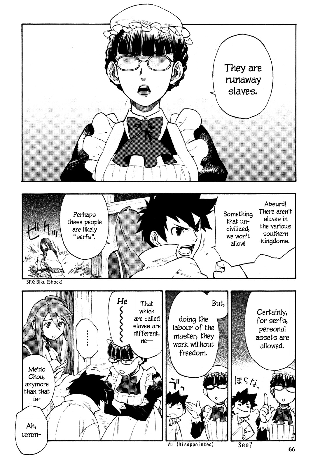 Maoyuu Maou Yuusha Chapter 2 page 20 - Chapter 2: 「Artificial Reform with Fighting Spirit」