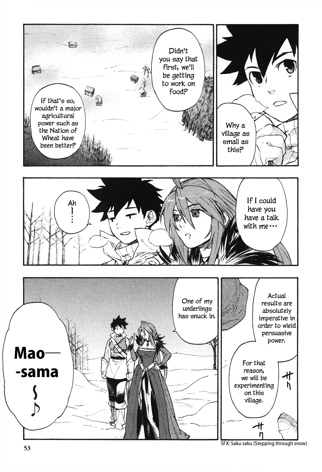 Maoyuu Maou Yuusha Chapter 2 page 7 - Chapter 2: 「Artificial Reform with Fighting Spirit」