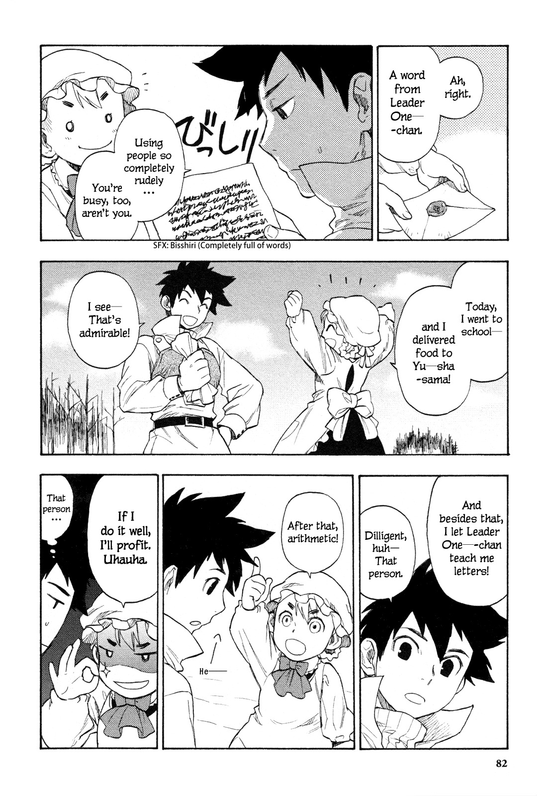 Maoyuu Maou Yuusha Chapter 3 page 15 - Chapter 3: 「My Fate」