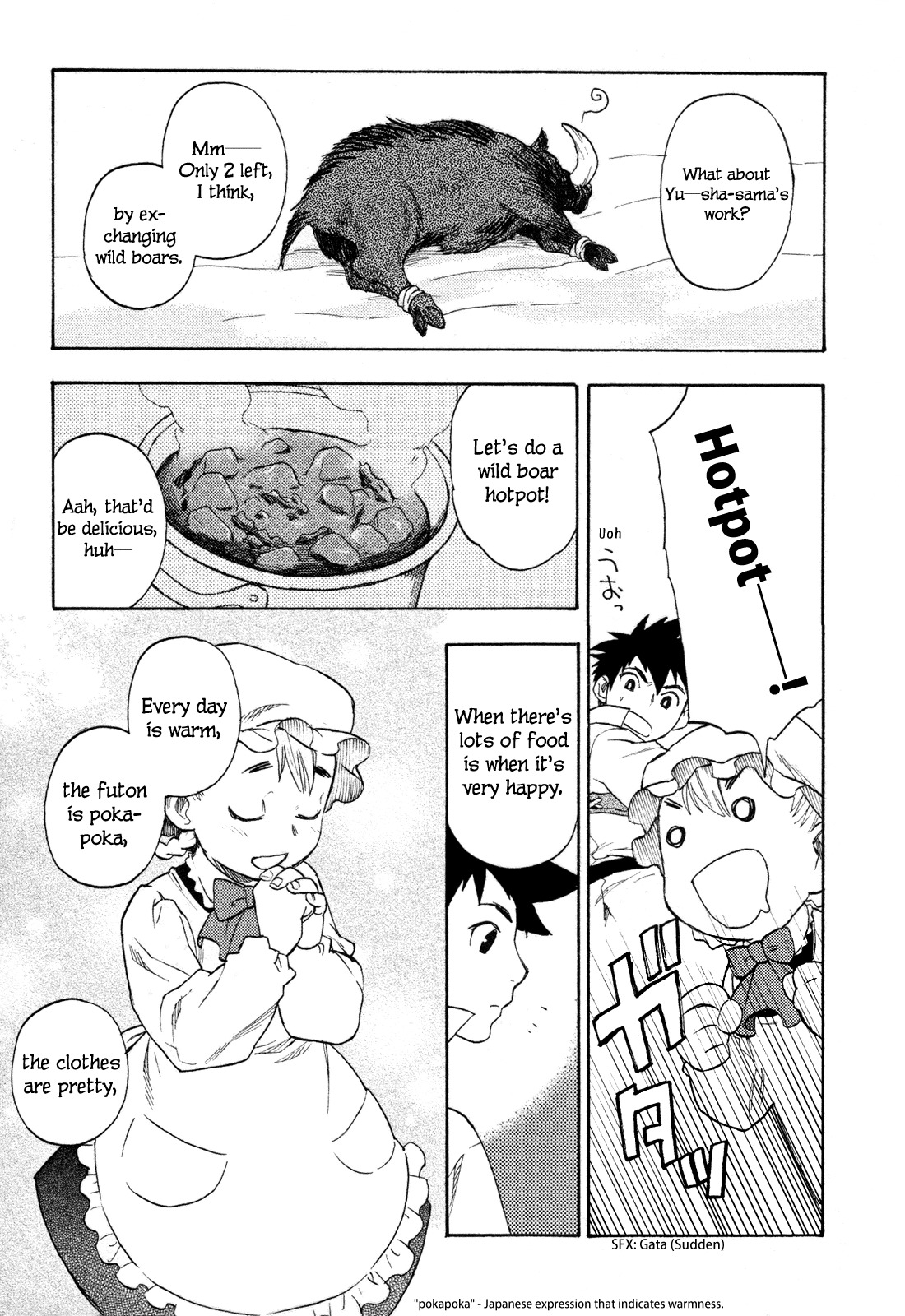 Maoyuu Maou Yuusha Chapter 3 page 16 - Chapter 3: 「My Fate」