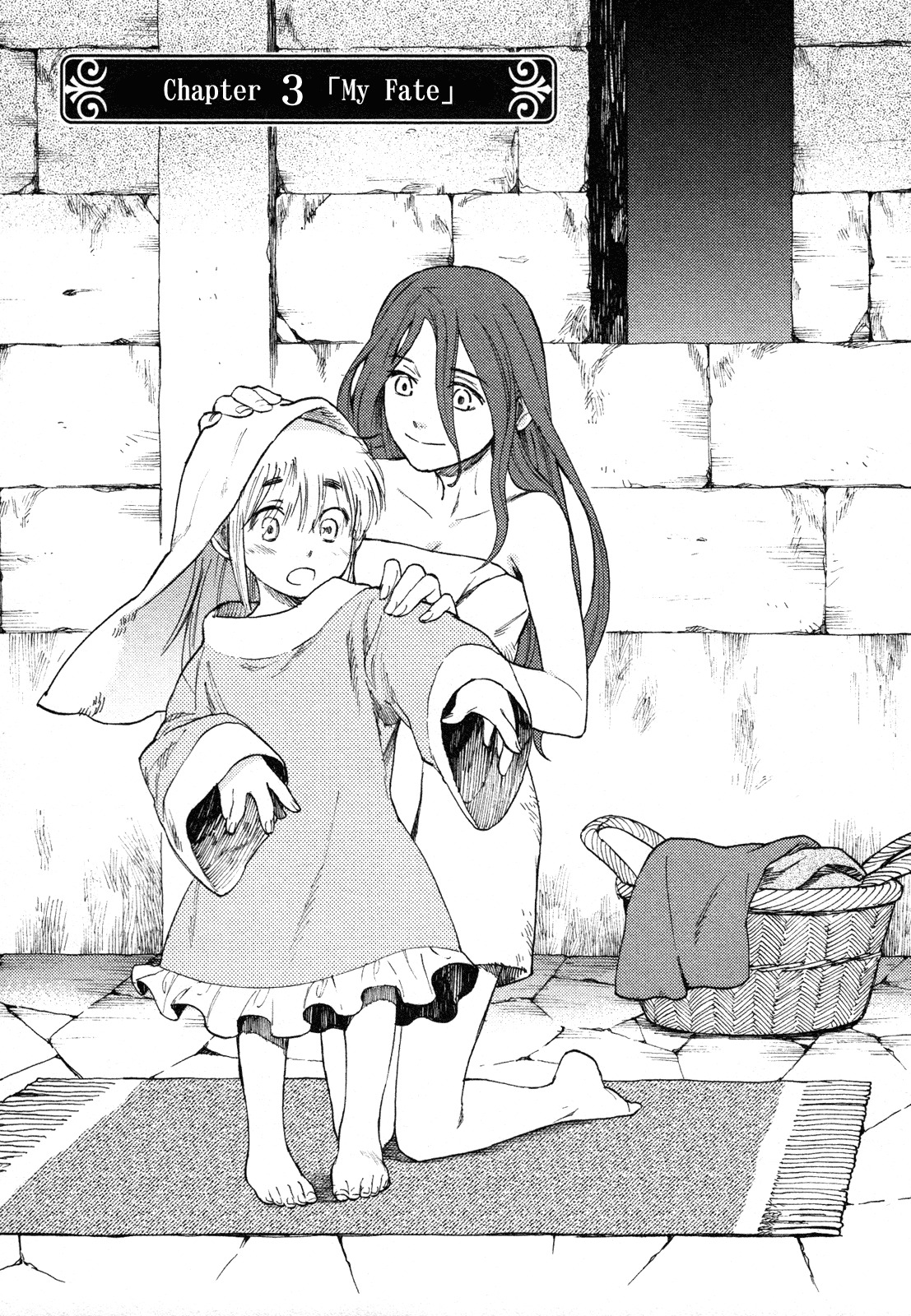 Maoyuu Maou Yuusha Chapter 3 page 2 - Chapter 3: 「My Fate」