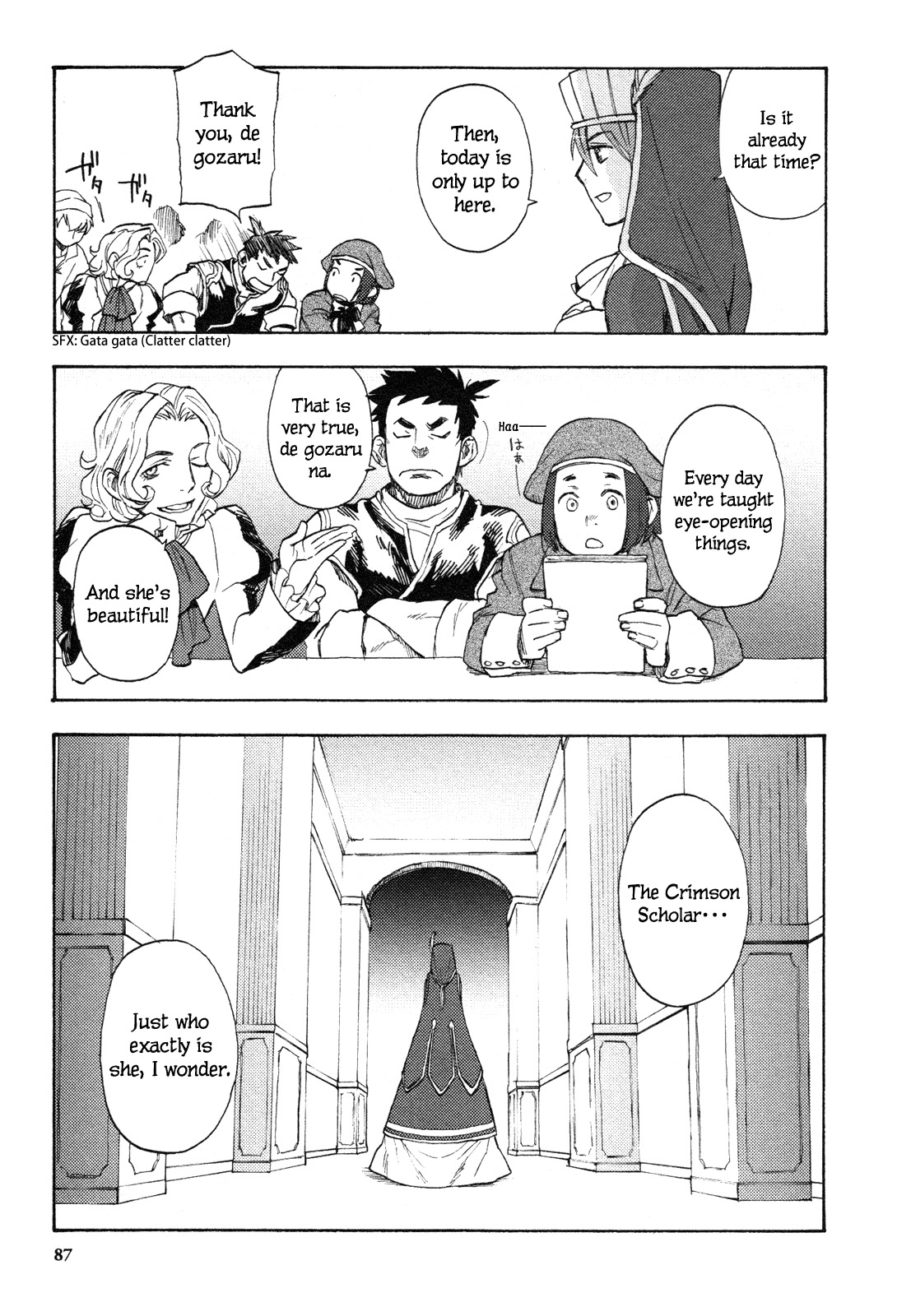 Maoyuu Maou Yuusha Chapter 3 page 20 - Chapter 3: 「My Fate」