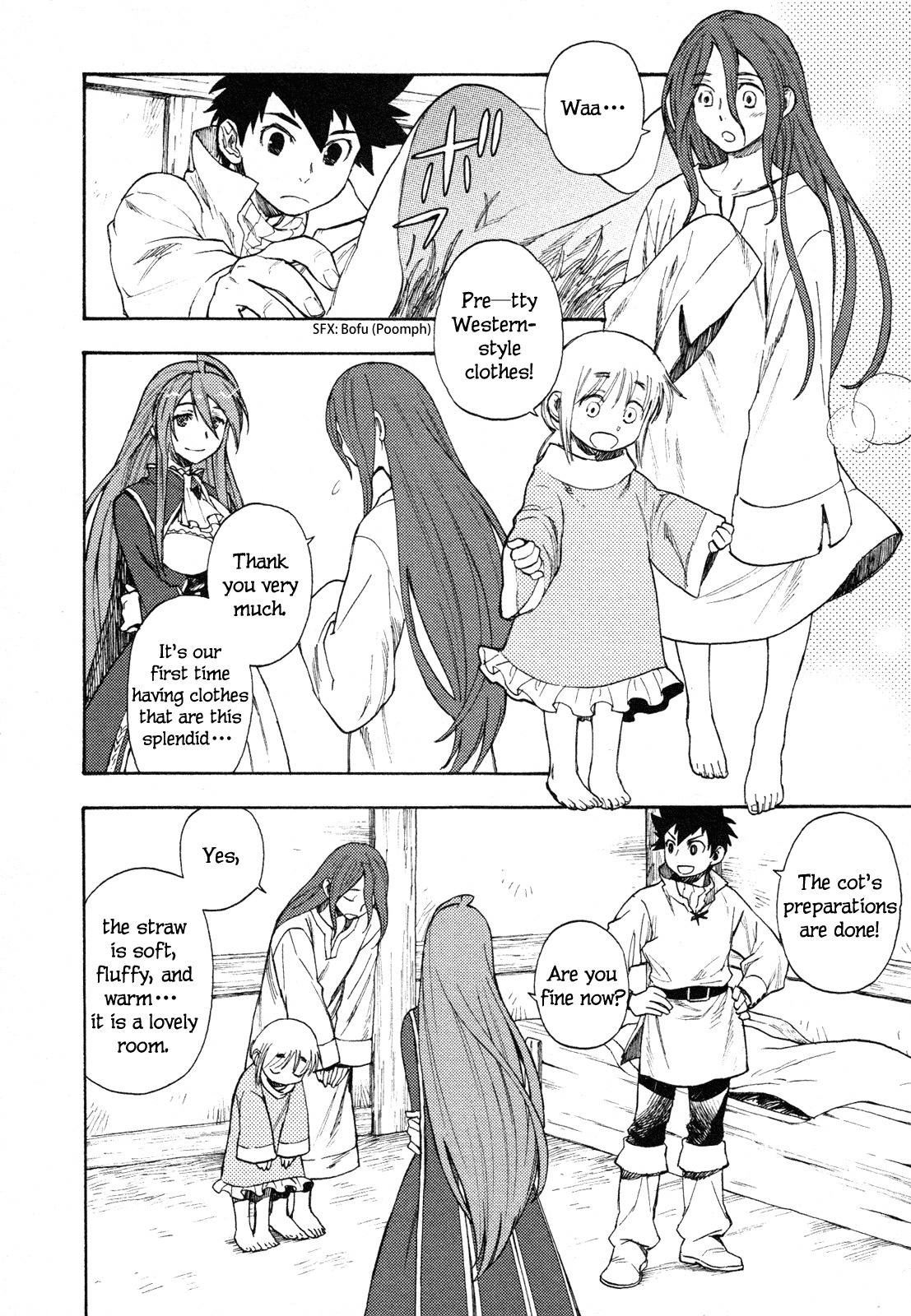 Maoyuu Maou Yuusha Chapter 3 page 3 - Chapter 3: 「My Fate」