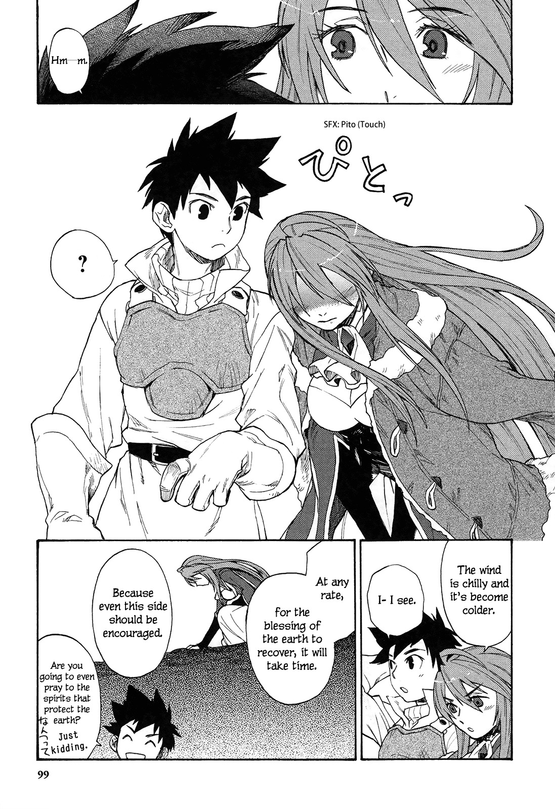 Maoyuu Maou Yuusha Chapter 4 page 12 - Chapter 4: 「More Than the Time That Was Only Just Fighting」