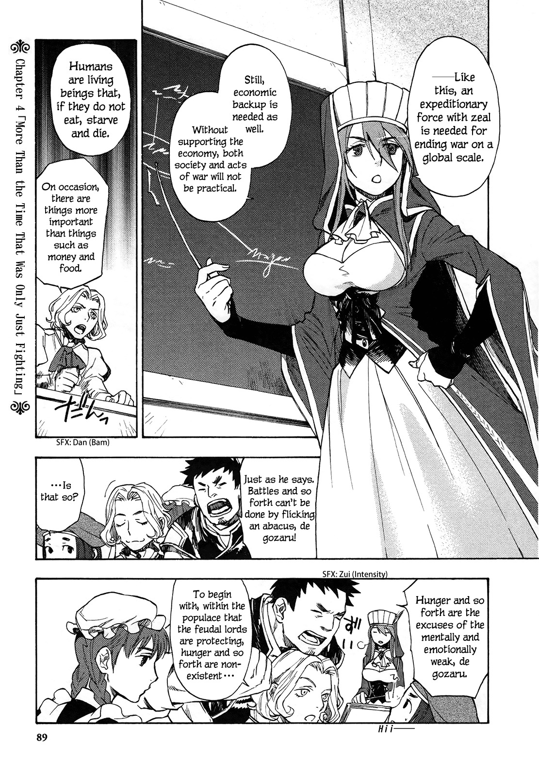 Maoyuu Maou Yuusha Chapter 4 page 2 - Chapter 4: 「More Than the Time That Was Only Just Fighting」