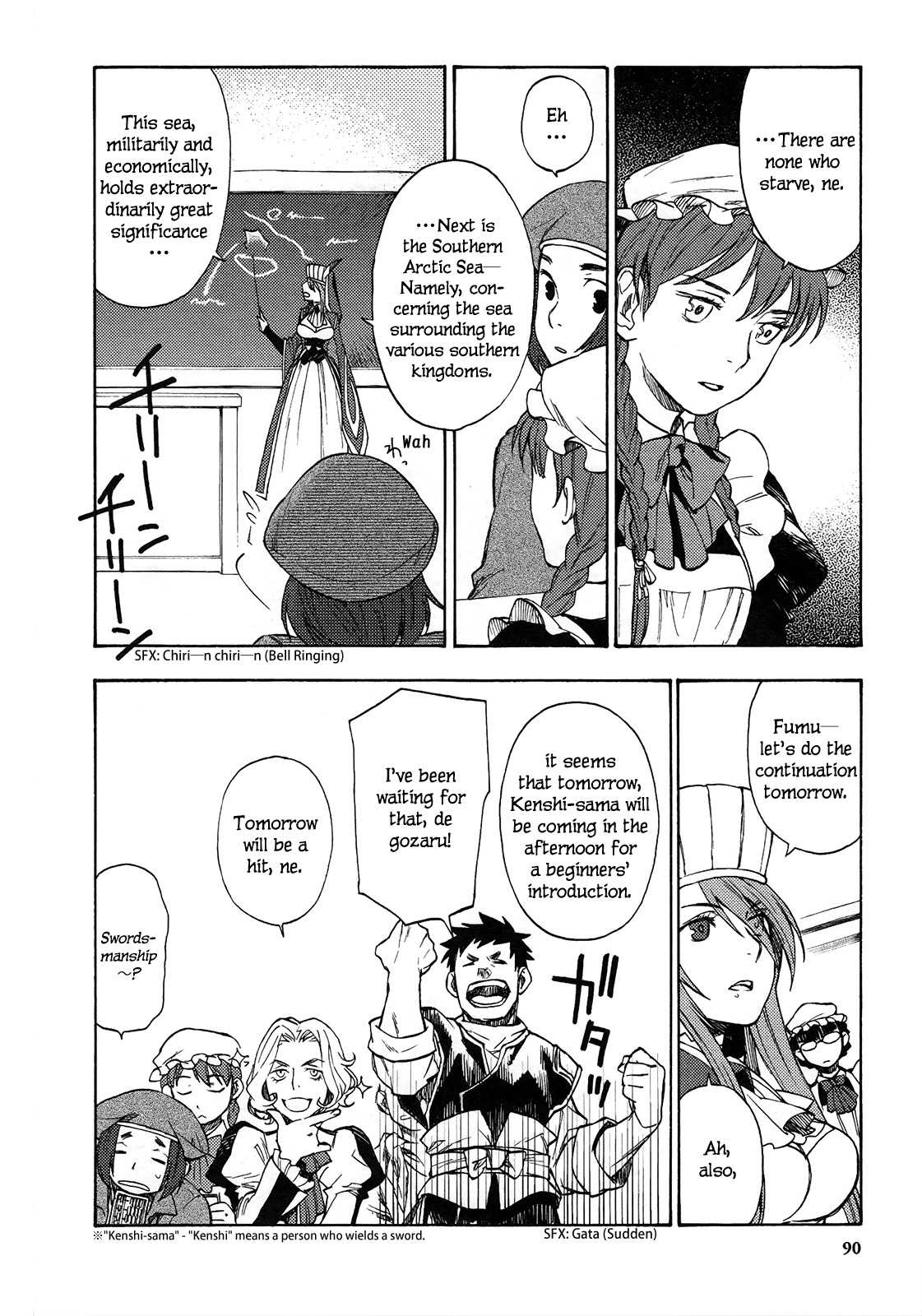Maoyuu Maou Yuusha Chapter 4 page 3 - Chapter 4: 「More Than the Time That Was Only Just Fighting」
