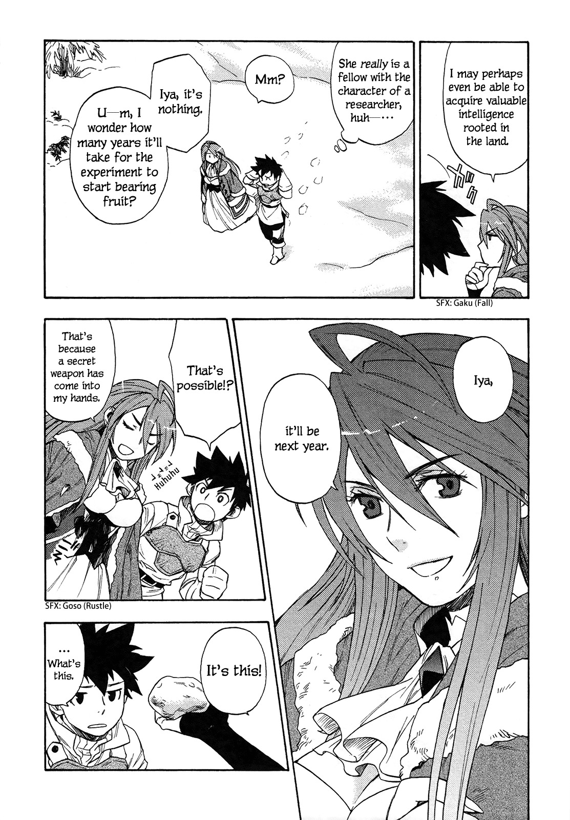 Maoyuu Maou Yuusha Chapter 4 page 9 - Chapter 4: 「More Than the Time That Was Only Just Fighting」