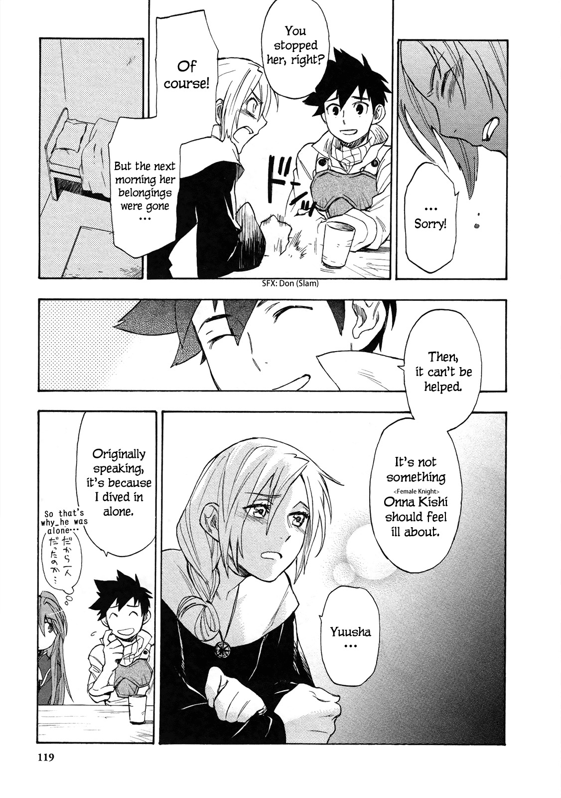 Maoyuu Maou Yuusha Chapter 5 page 12 - Chapter 5: 「Using the Spirits」