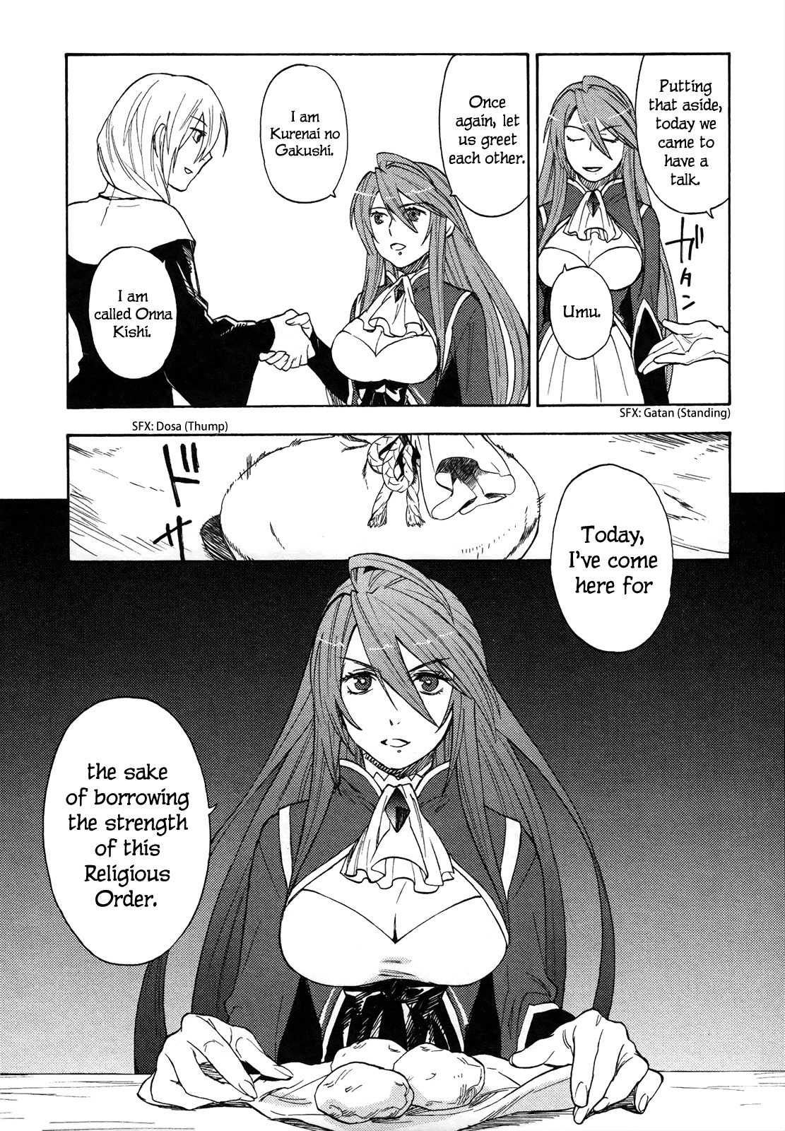 Maoyuu Maou Yuusha Chapter 5 page 13 - Chapter 5: 「Using the Spirits」