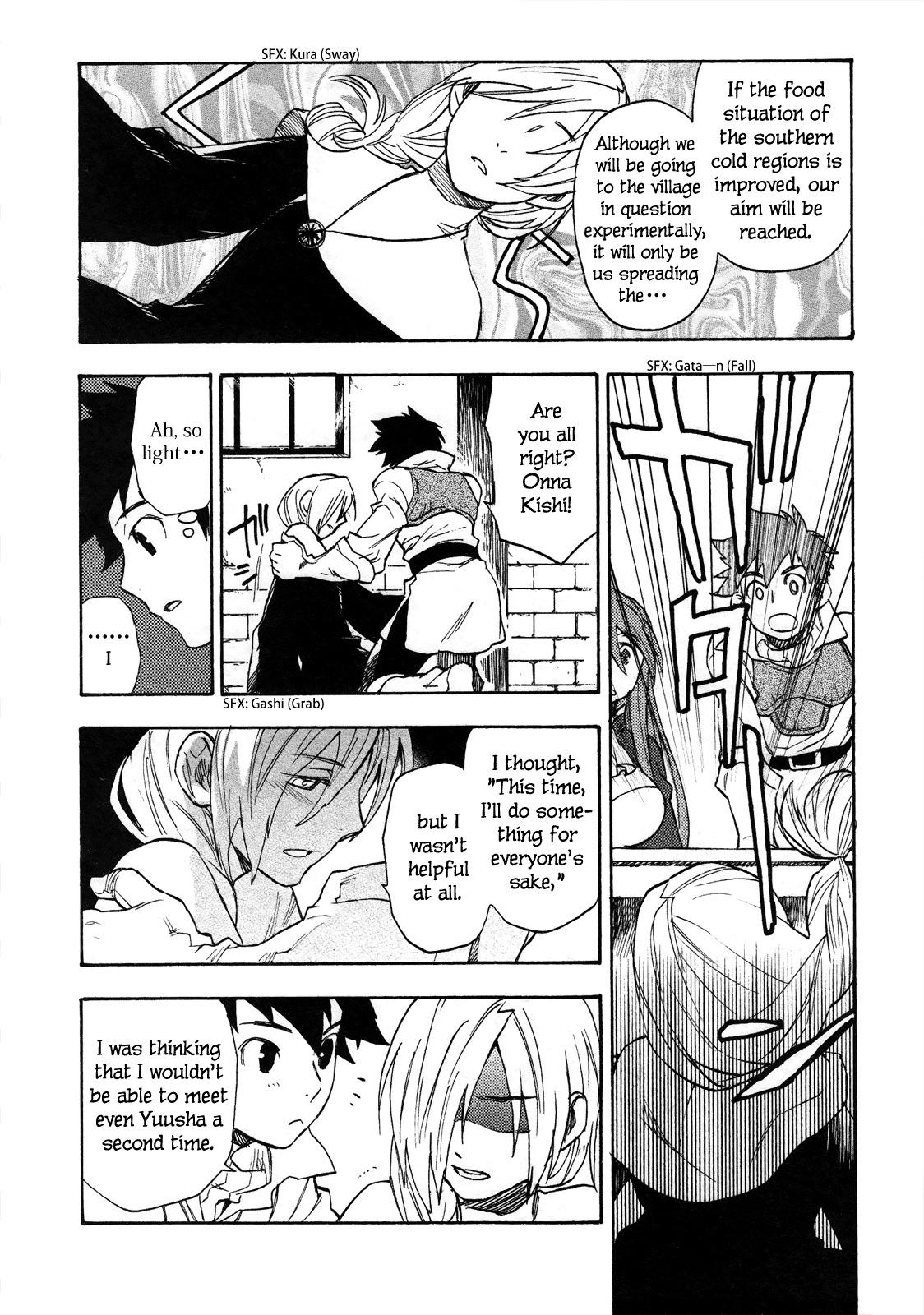 Maoyuu Maou Yuusha Chapter 5 page 17 - Chapter 5: 「Using the Spirits」