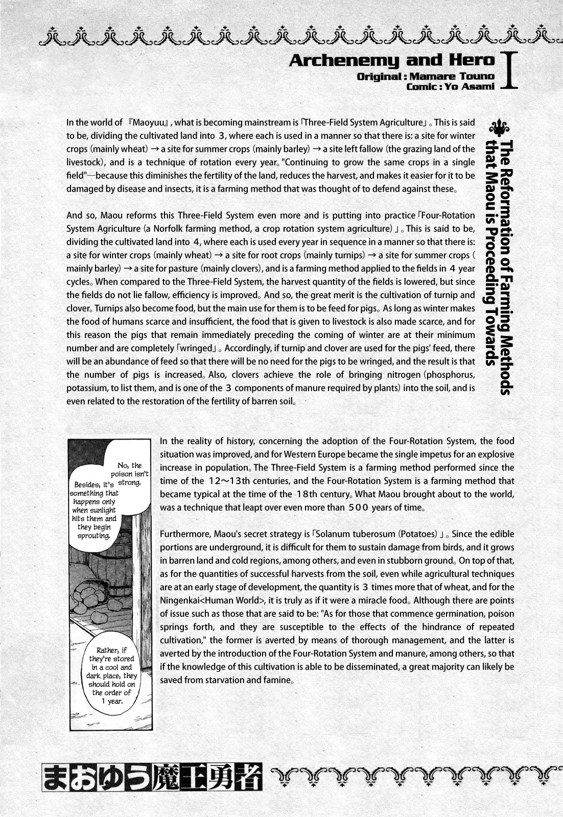 Maoyuu Maou Yuusha Chapter 5 page 23 - Chapter 5: 「Using the Spirits」
