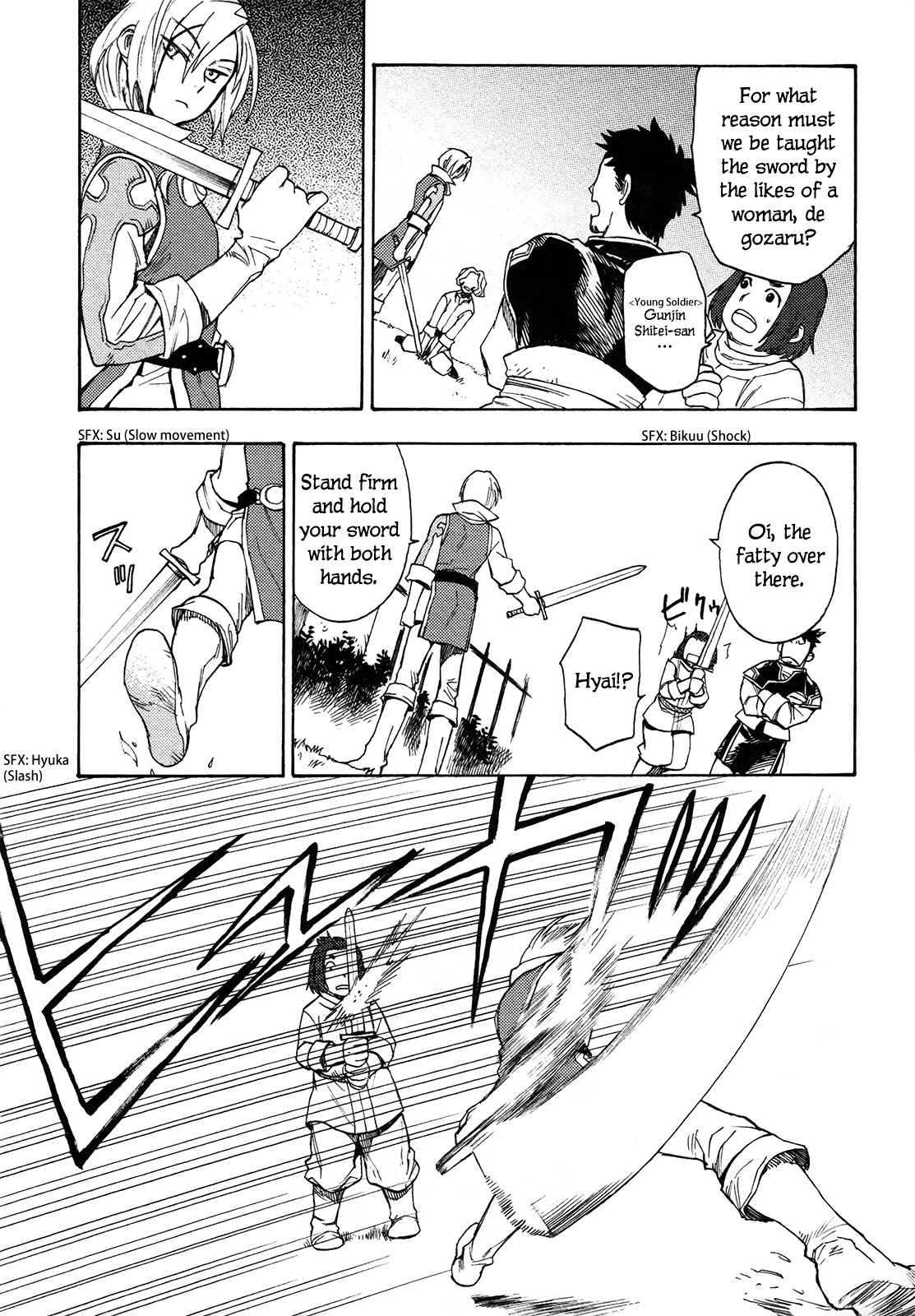 Maoyuu Maou Yuusha Chapter 6 page 12 - Chapter 6: 「"Monster"」