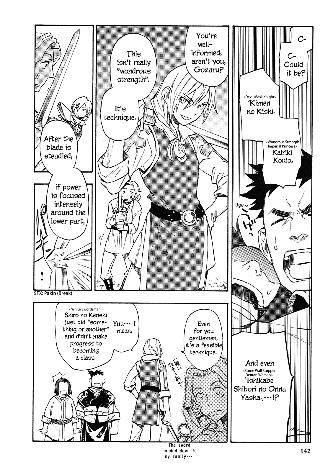 Maoyuu Maou Yuusha Chapter 6 page 14 - Chapter 6: 「"Monster"」
