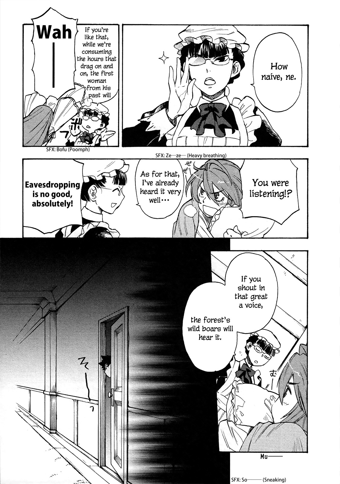 Maoyuu Maou Yuusha Chapter 6 page 5 - Chapter 6: 「"Monster"」