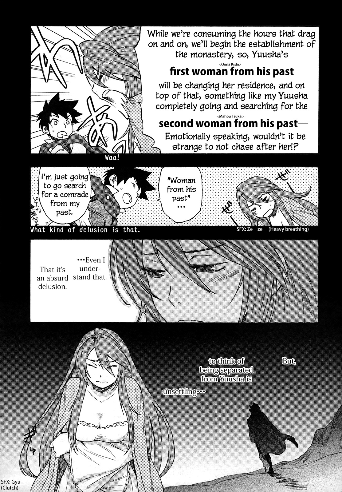 Maoyuu Maou Yuusha Chapter 6 page 8 - Chapter 6: 「"Monster"」