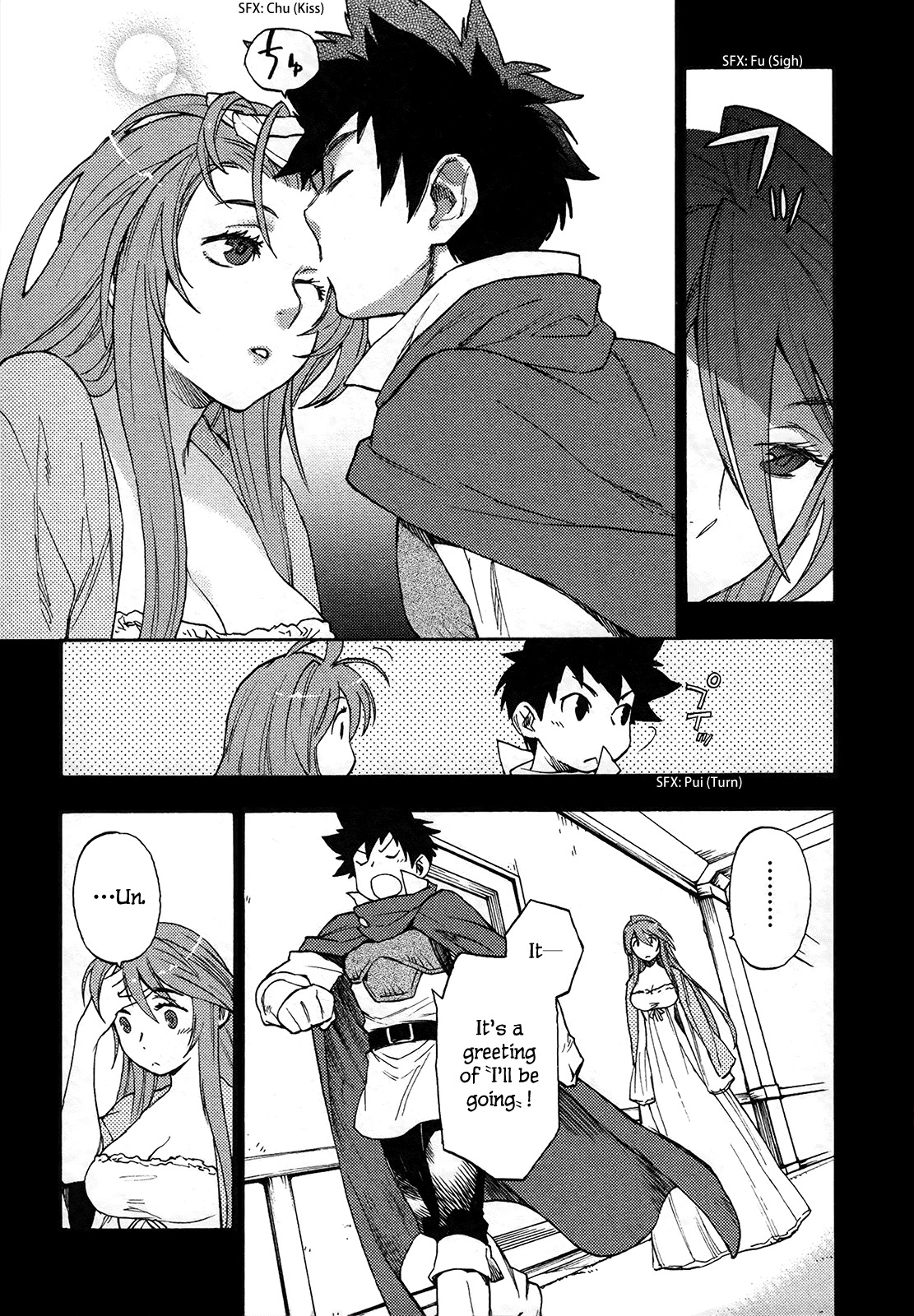 Maoyuu Maou Yuusha Chapter 6 page 9 - Chapter 6: 「"Monster"」