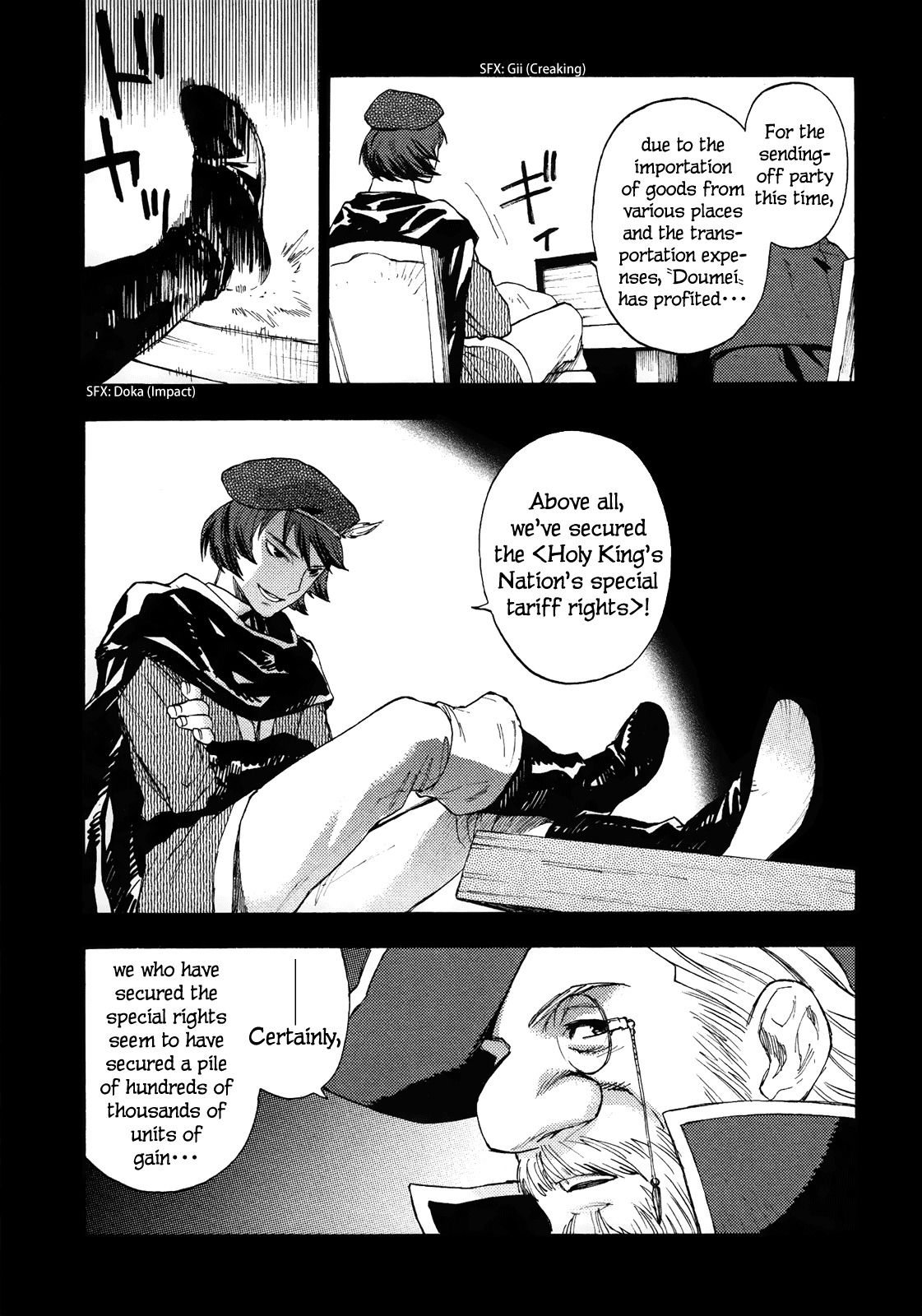 Maoyuu Maou Yuusha Chapter 7 page 14 - Chapter 7: 「Taking Hold of the World」