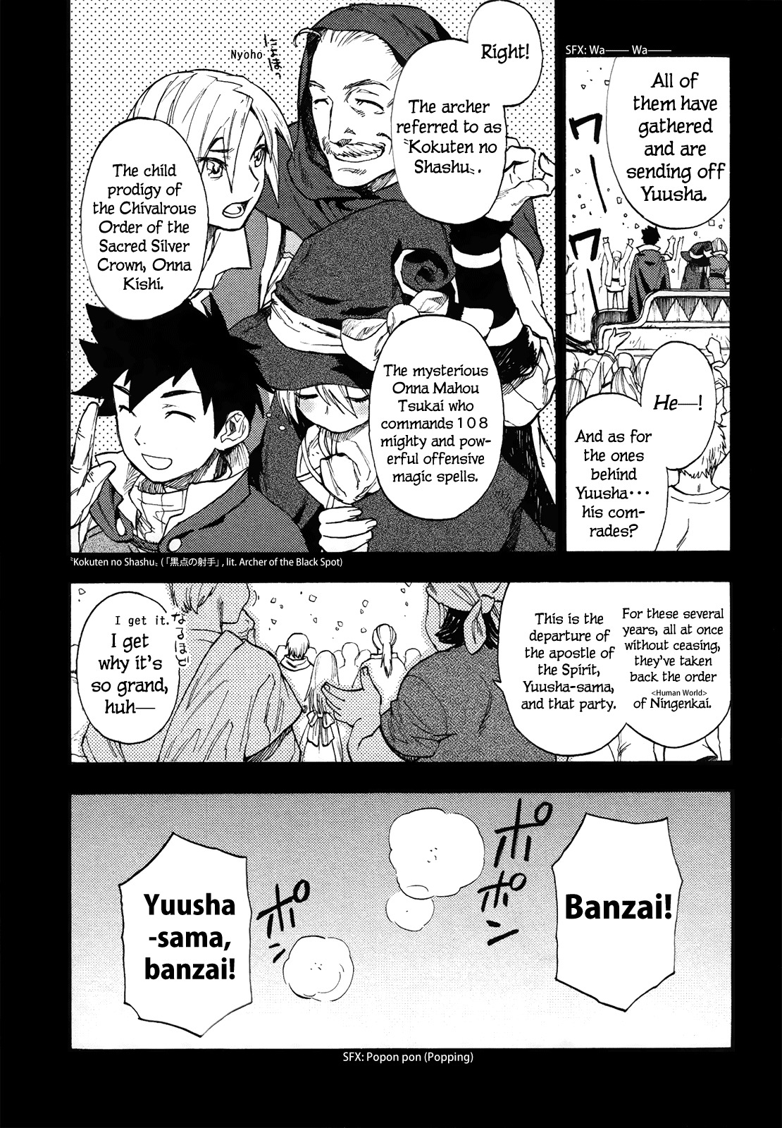 Maoyuu Maou Yuusha Chapter 7 page 4 - Chapter 7: 「Taking Hold of the World」