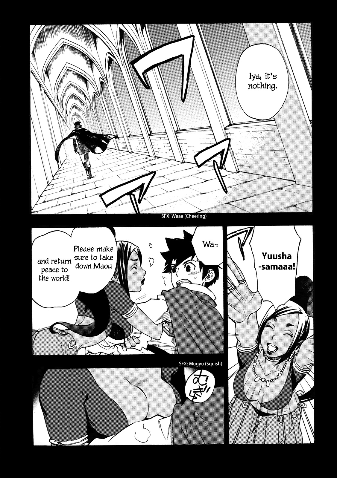 Maoyuu Maou Yuusha Chapter 7 page 8 - Chapter 7: 「Taking Hold of the World」