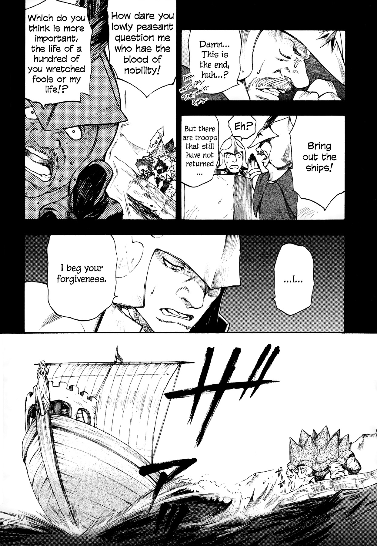 Maoyuu Maou Yuusha Chapter 8 page 11 - Chapter 8: 「The Entrance of the Demon World」
