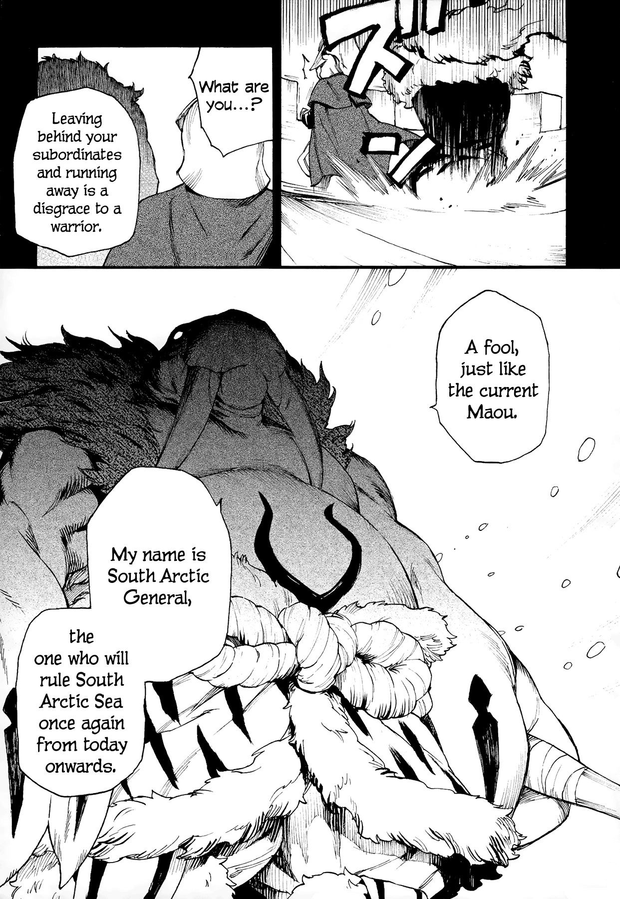 Maoyuu Maou Yuusha Chapter 8 page 13 - Chapter 8: 「The Entrance of the Demon World」