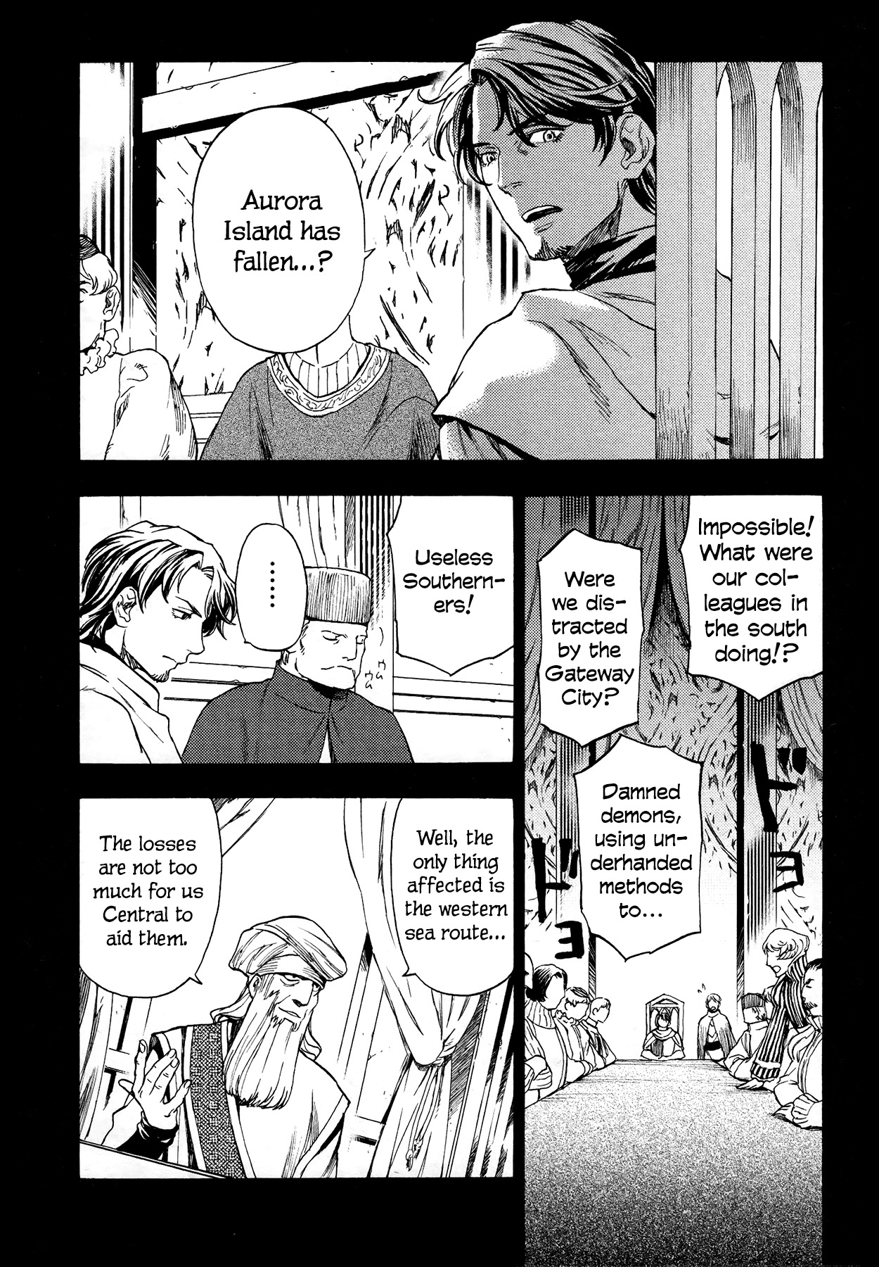 Maoyuu Maou Yuusha Chapter 8 page 15 - Chapter 8: 「The Entrance of the Demon World」