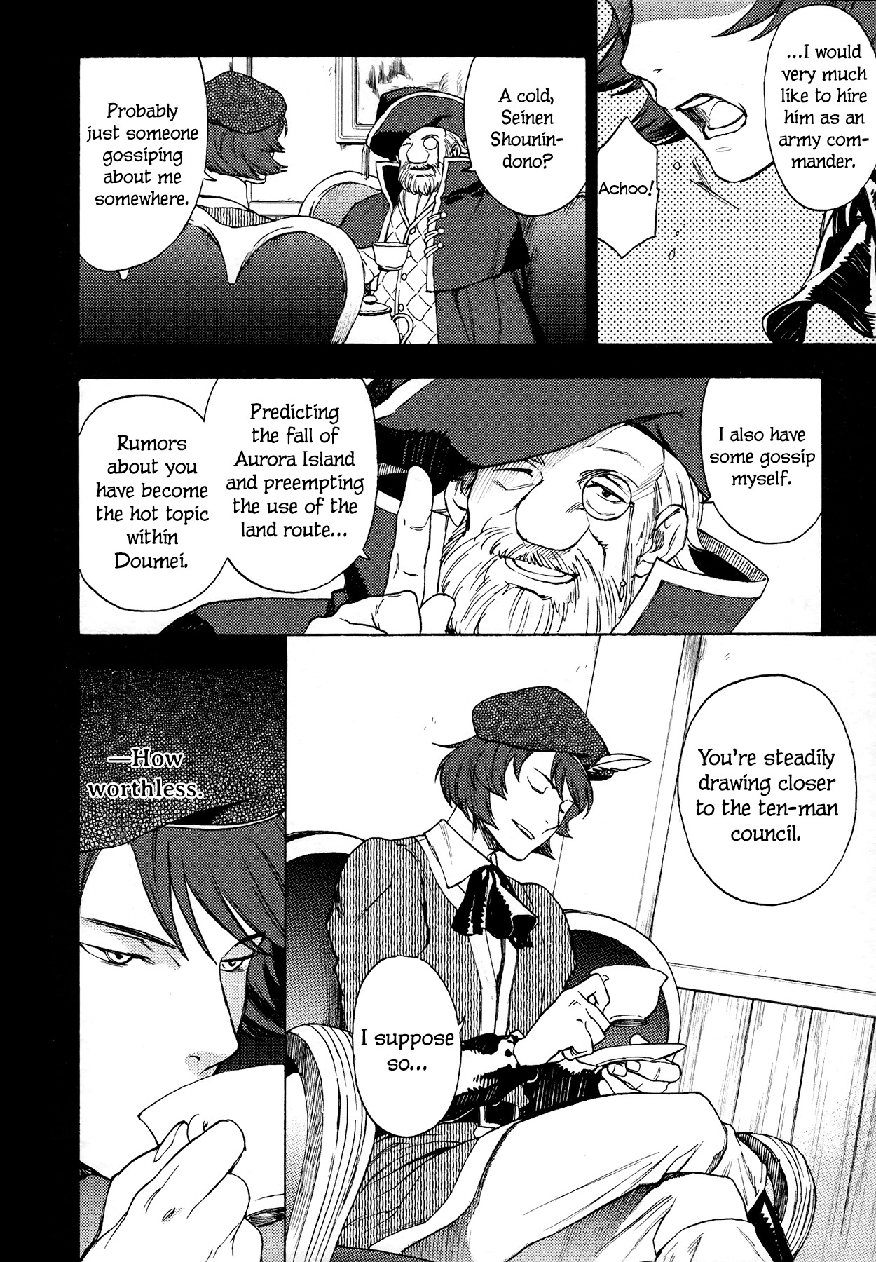 Maoyuu Maou Yuusha Chapter 8 page 17 - Chapter 8: 「The Entrance of the Demon World」