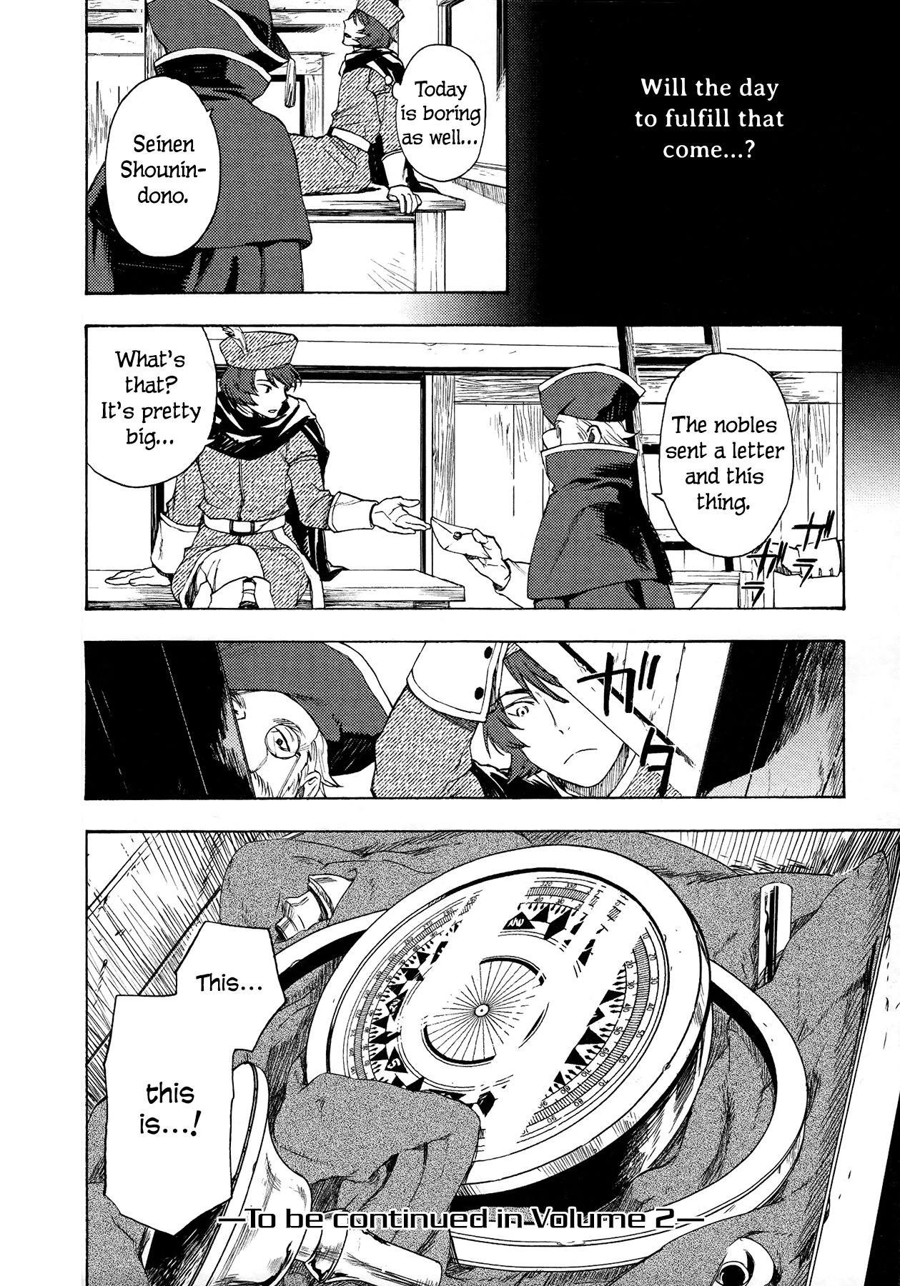 Maoyuu Maou Yuusha Chapter 8 page 19 - Chapter 8: 「The Entrance of the Demon World」