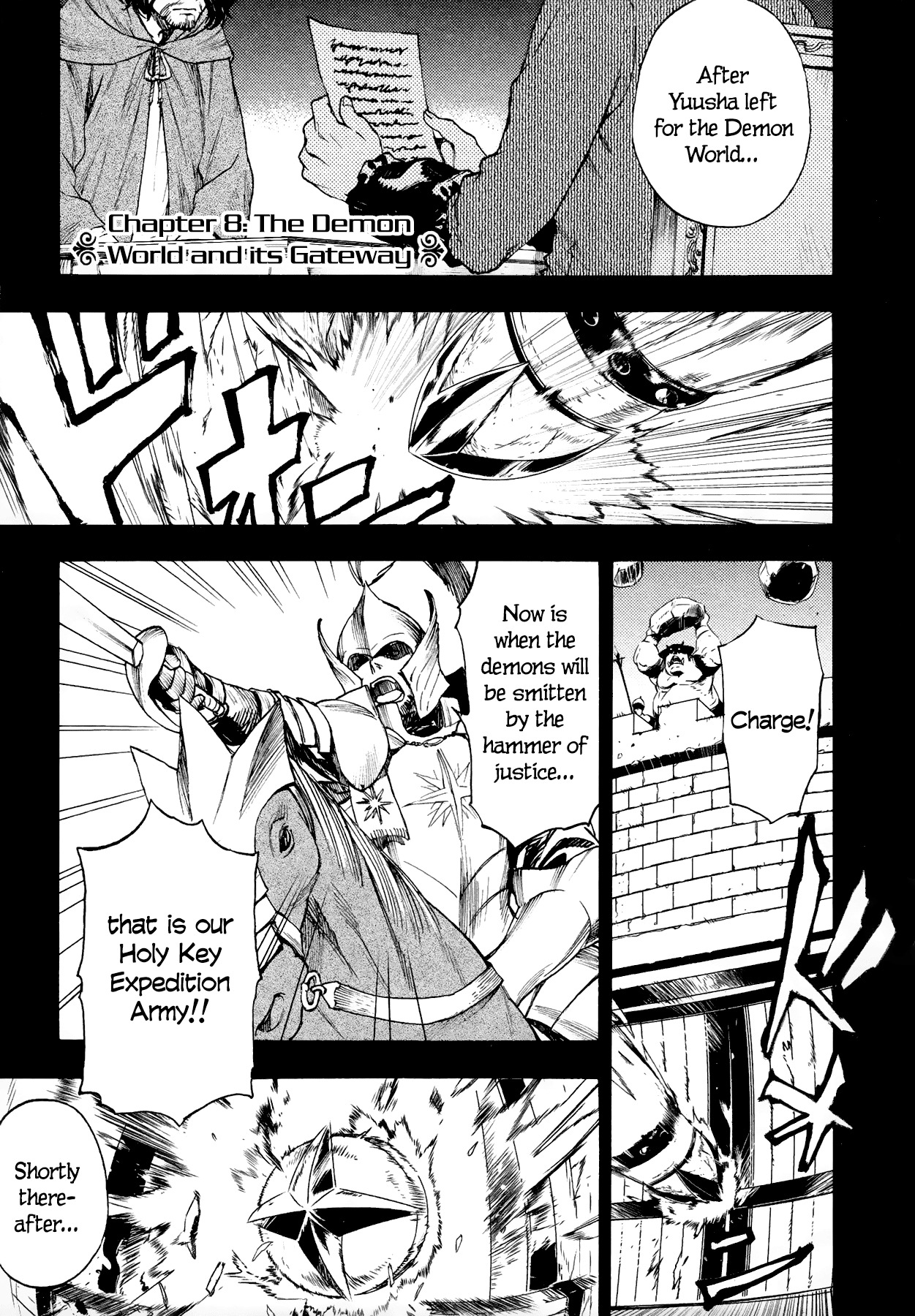 Maoyuu Maou Yuusha Chapter 8 page 4 - Chapter 8: 「The Entrance of the Demon World」