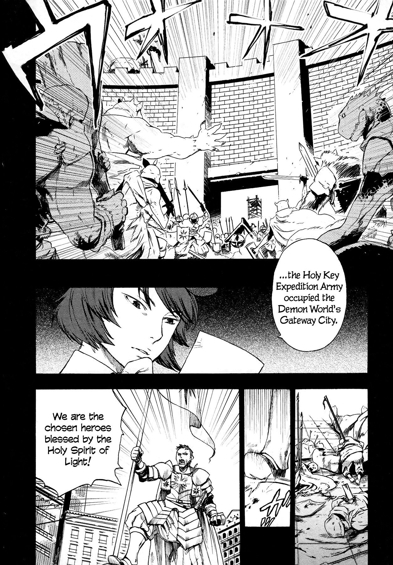 Maoyuu Maou Yuusha Chapter 8 page 5 - Chapter 8: 「The Entrance of the Demon World」
