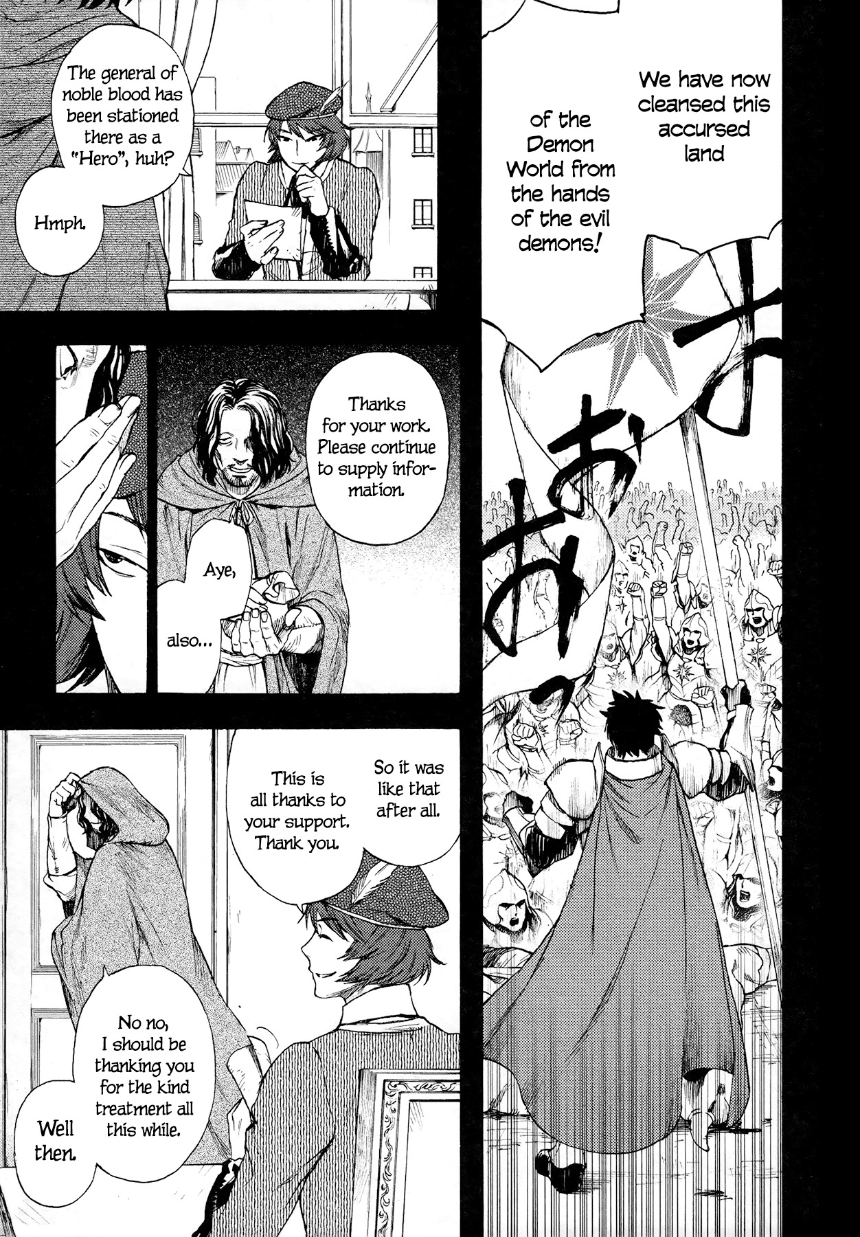 Maoyuu Maou Yuusha Chapter 8 page 6 - Chapter 8: 「The Entrance of the Demon World」