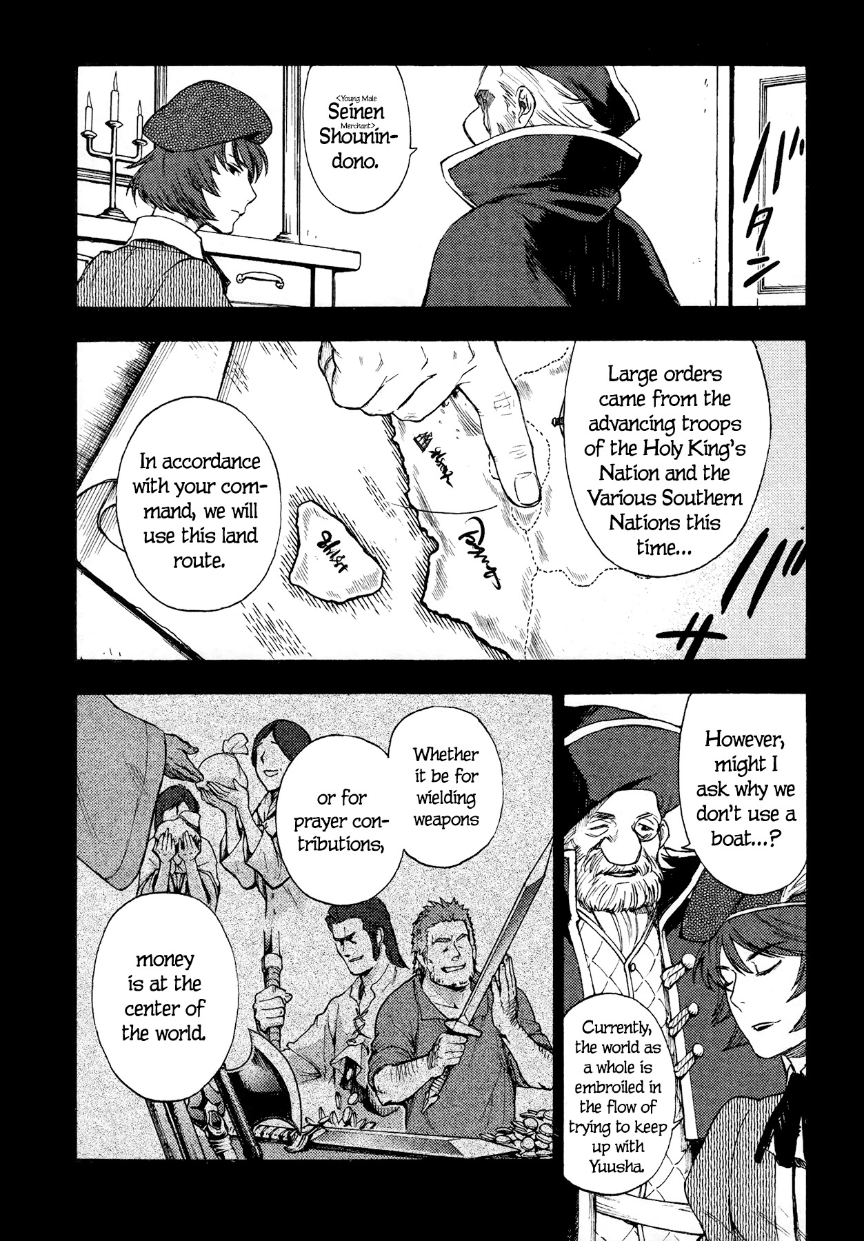 Maoyuu Maou Yuusha Chapter 8 page 7 - Chapter 8: 「The Entrance of the Demon World」